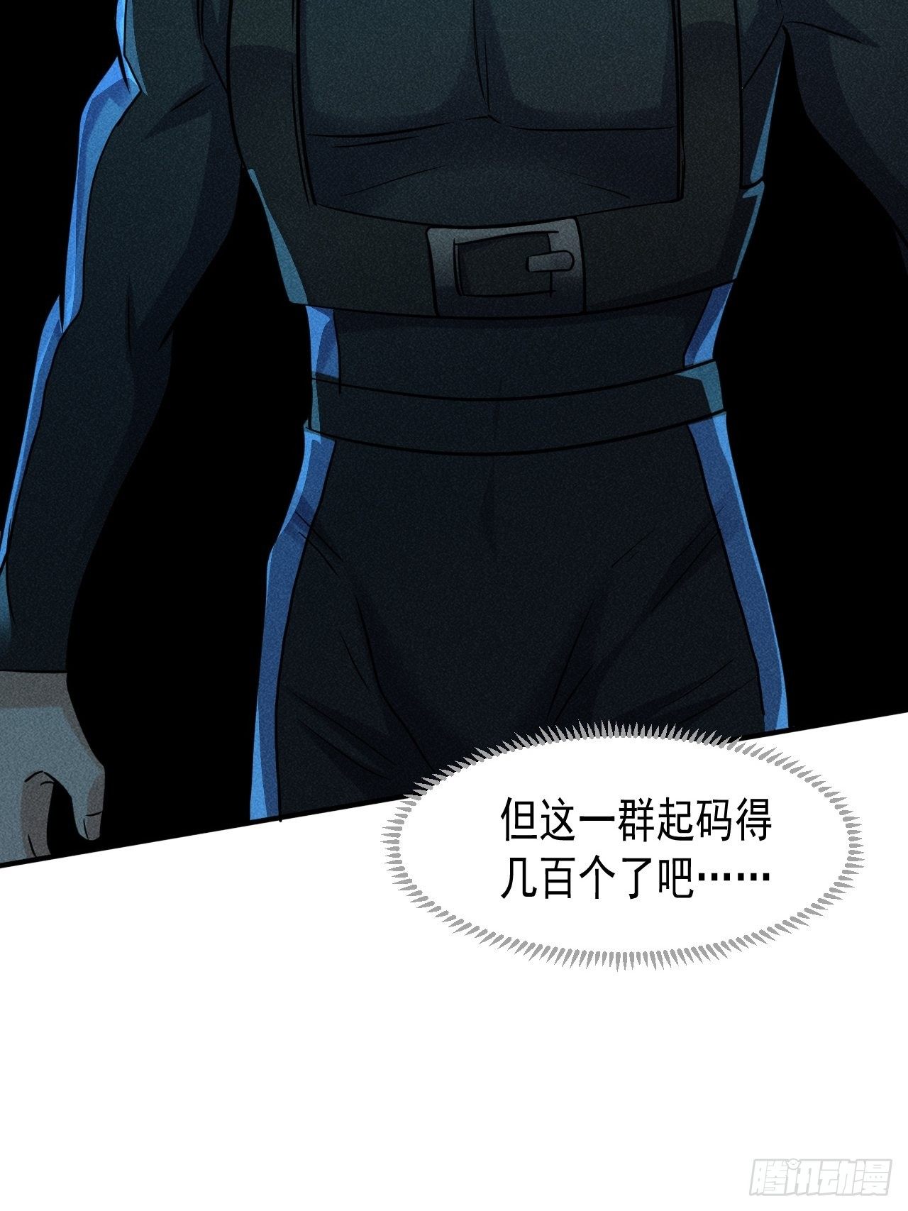 51 巨尸观42