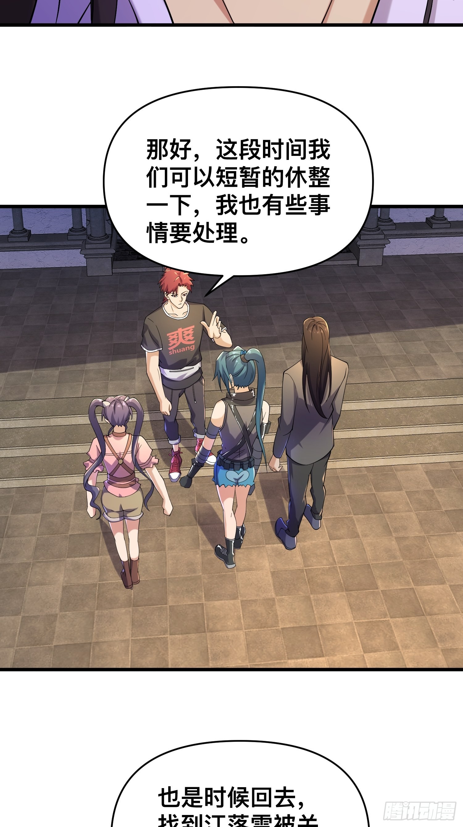 114 小试牛刀41