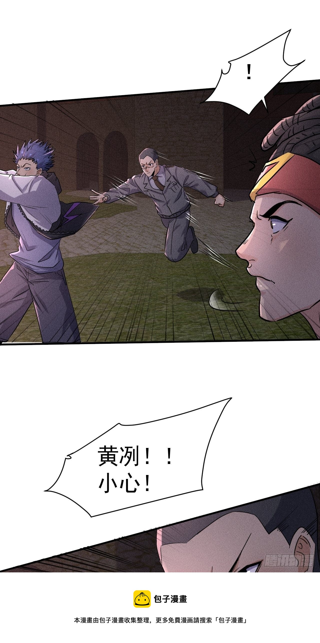 62 人造尸王8