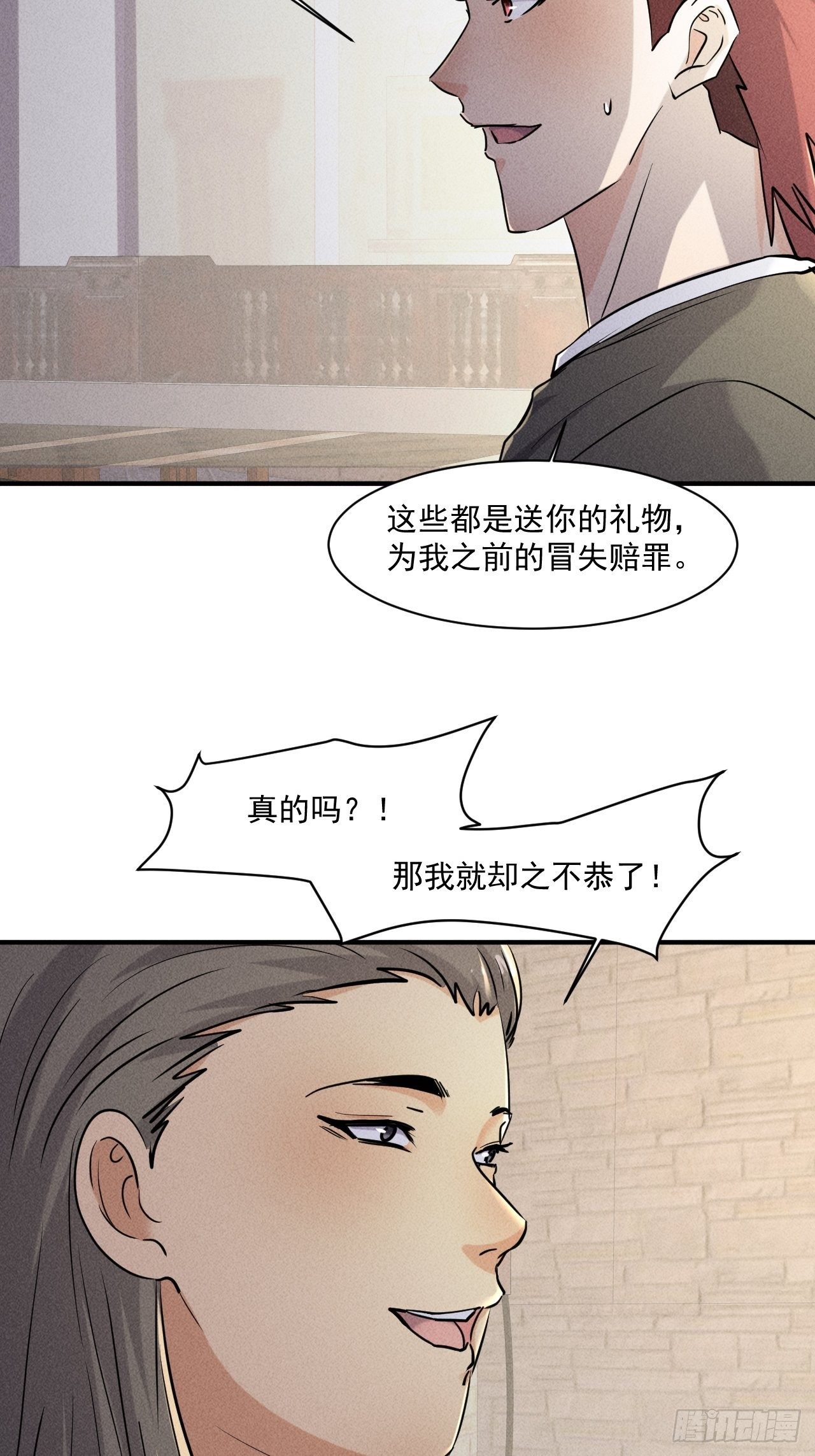 67 交易请求22