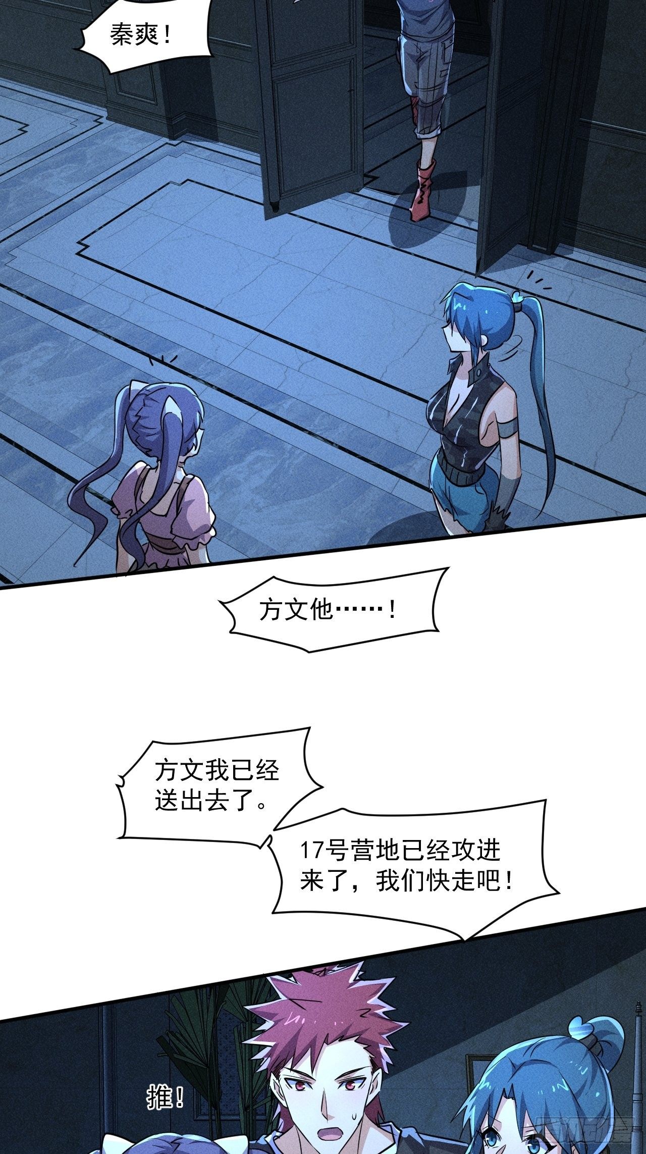 61 他是谁啊17