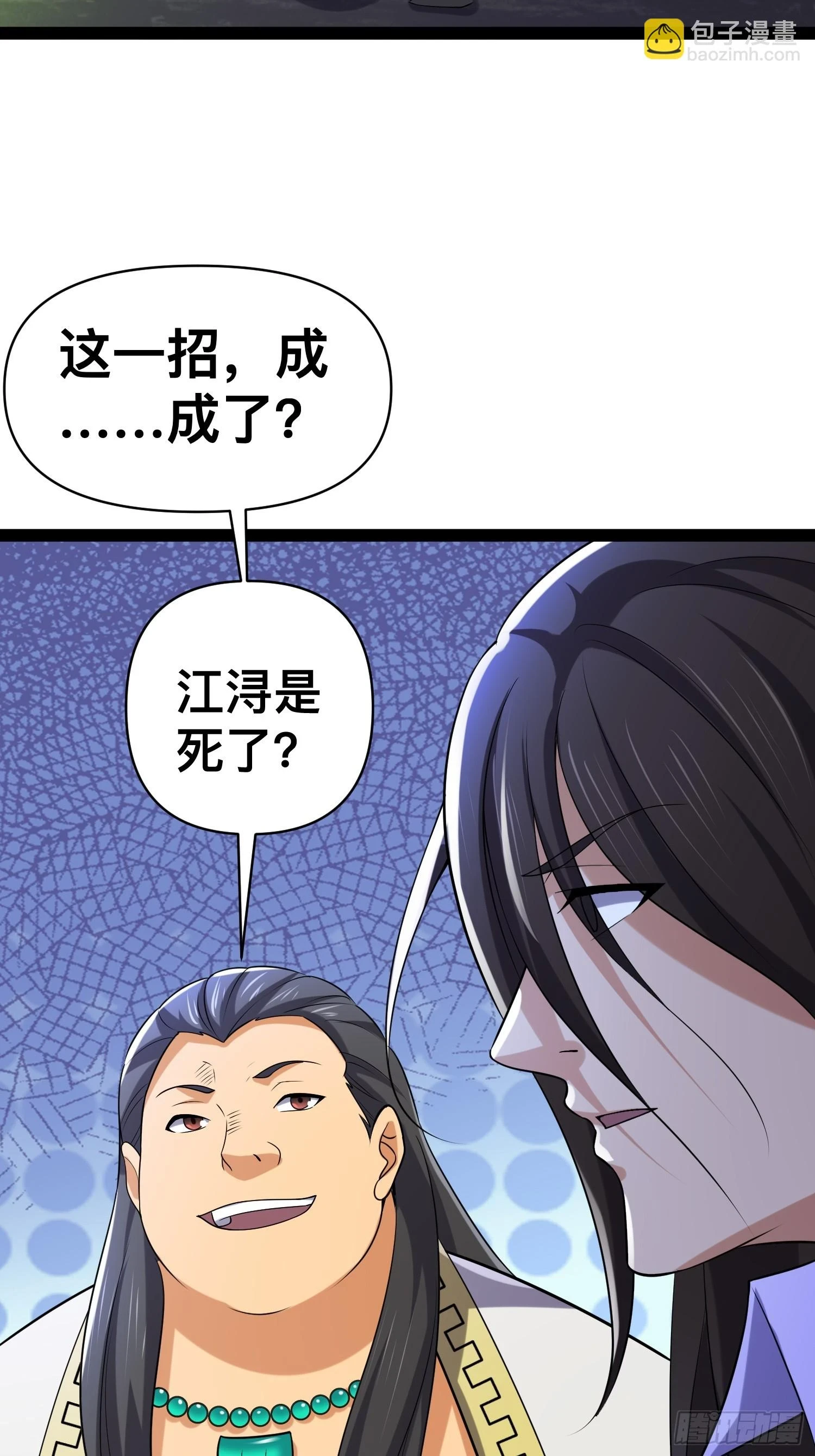 142 用尽全力还是不行吗57