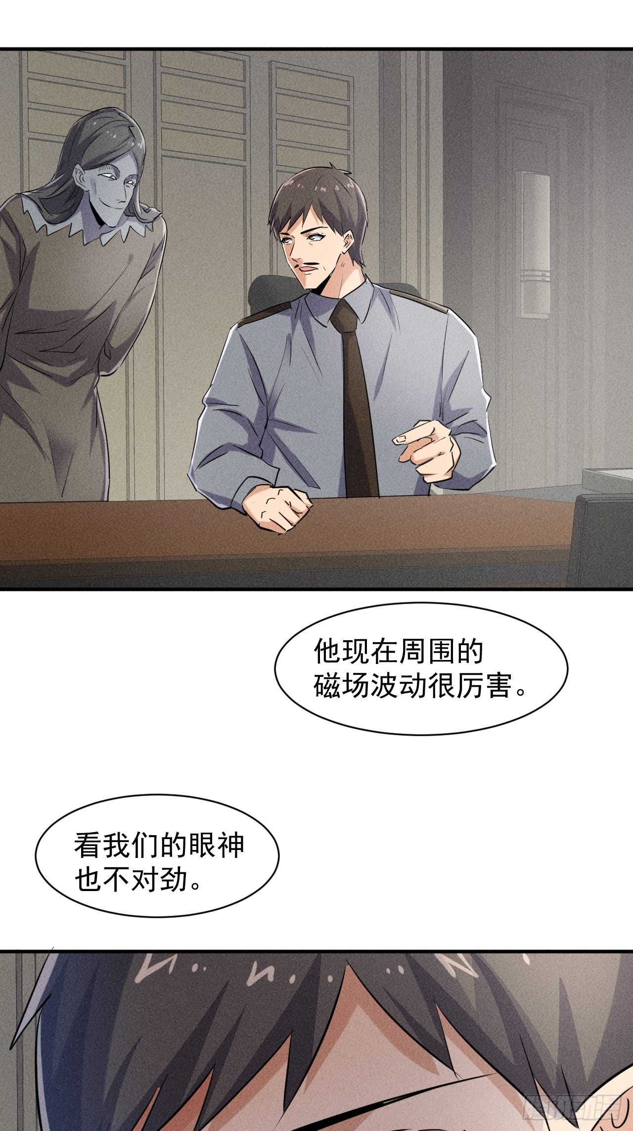 48 怎么会是你！38
