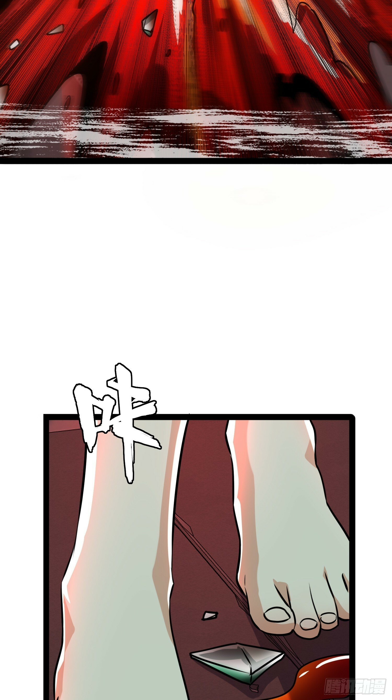 166 巫后复活4