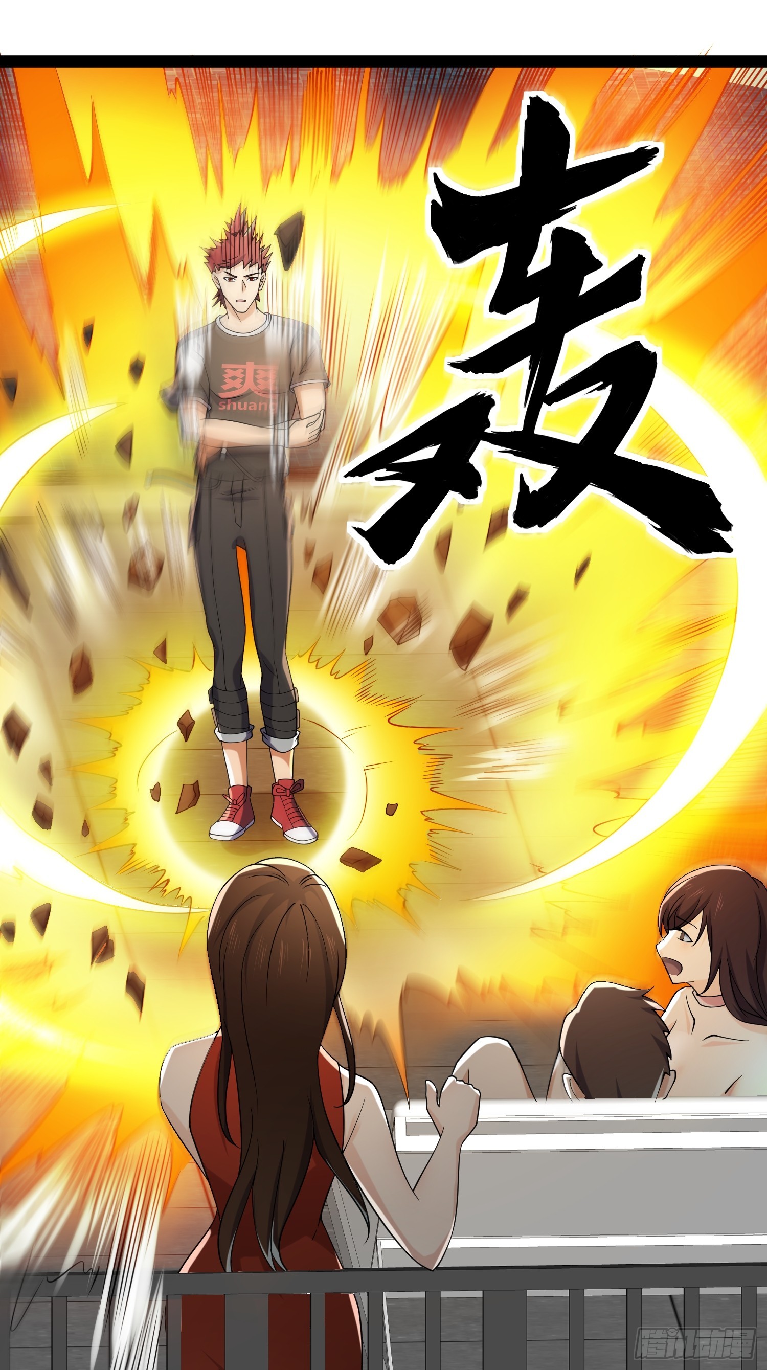 124 一拳秒了，就这？56