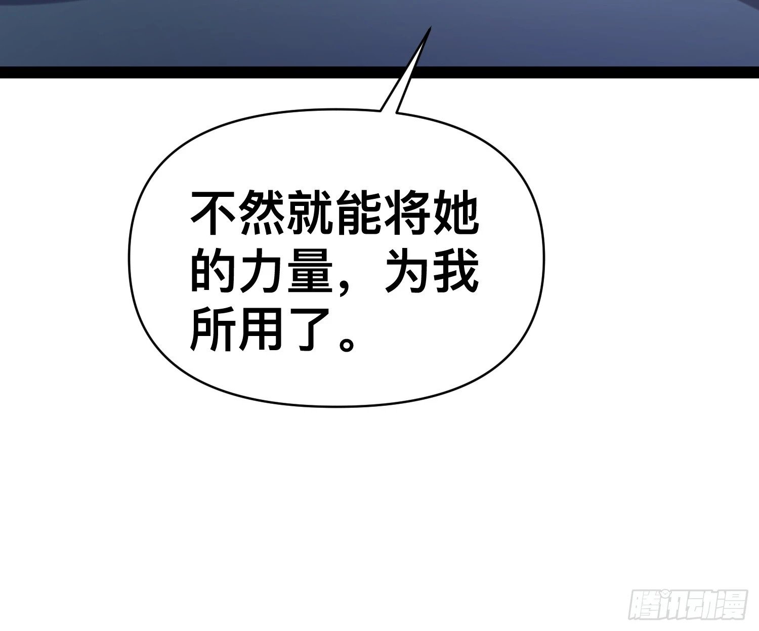 164 背叛者就给我去死吧！47