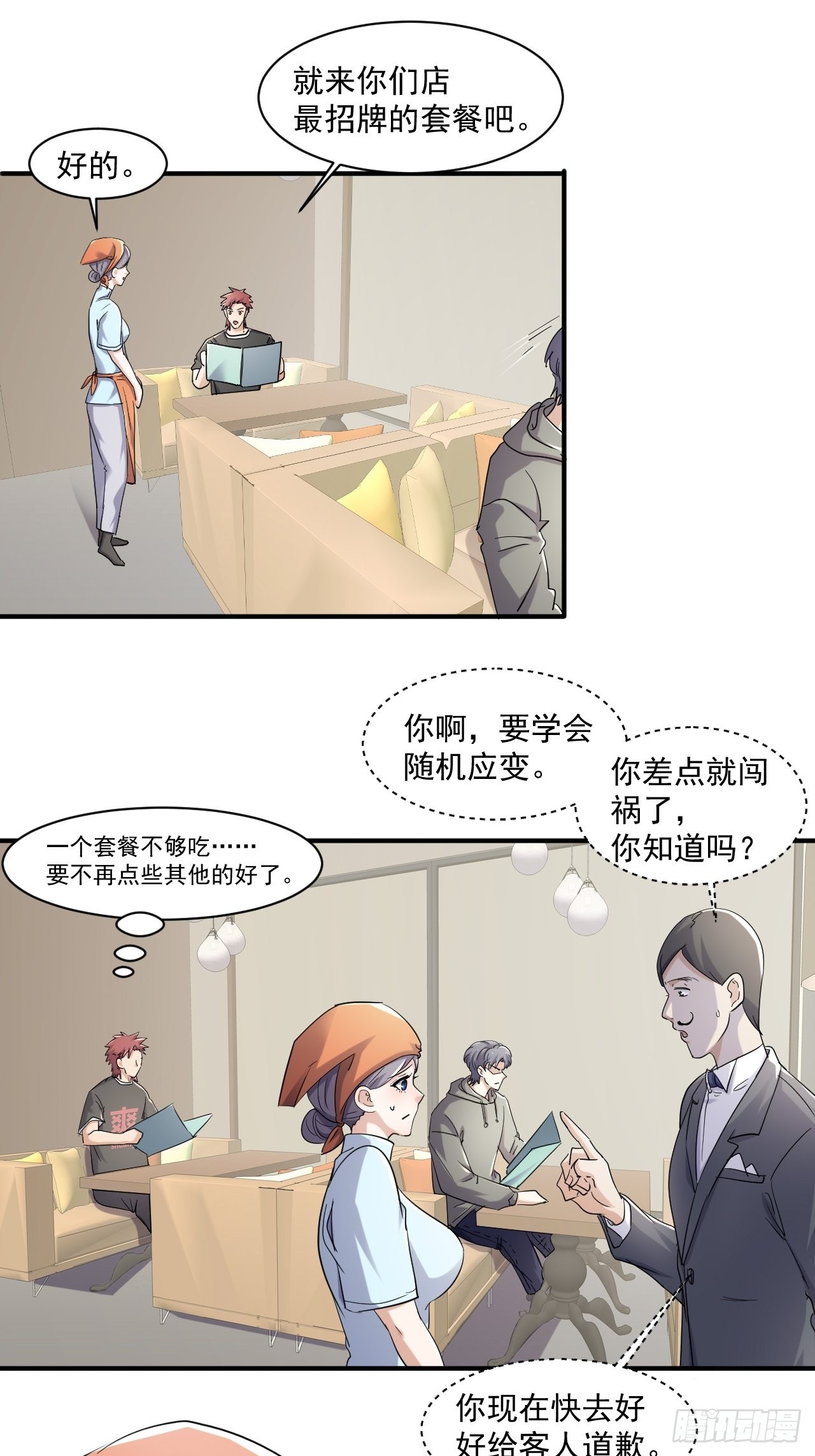 80 我心情不太好2
