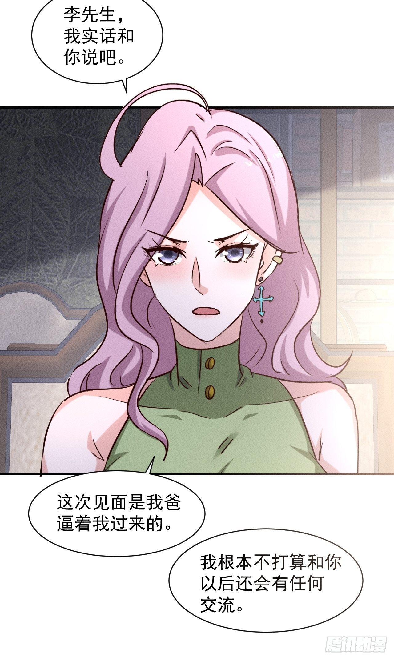 38 专心看着我4