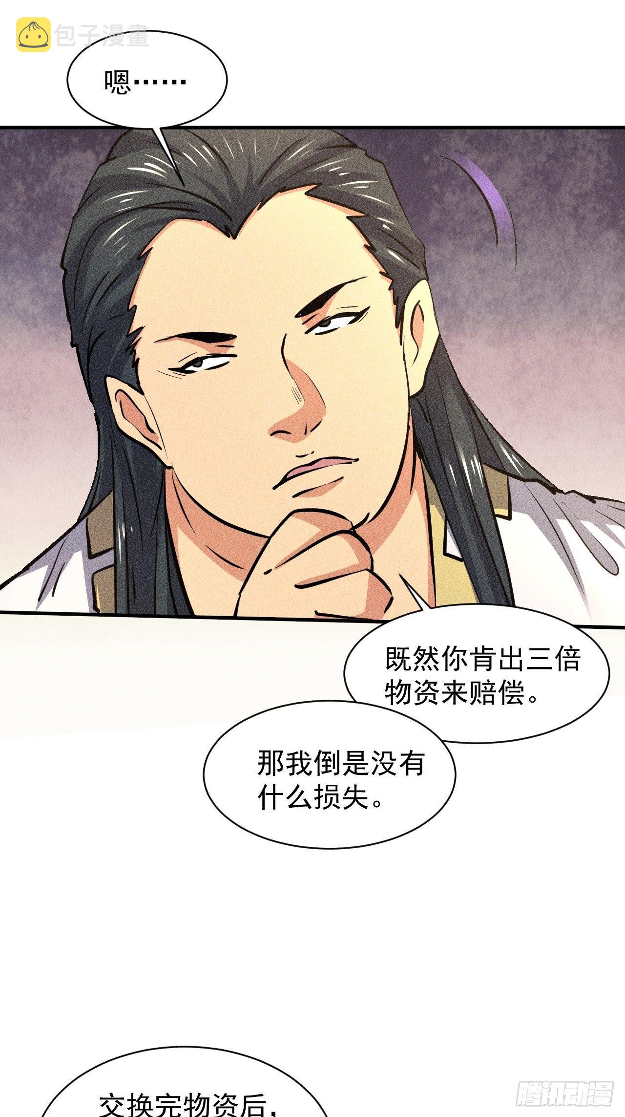 21 迟来一步6