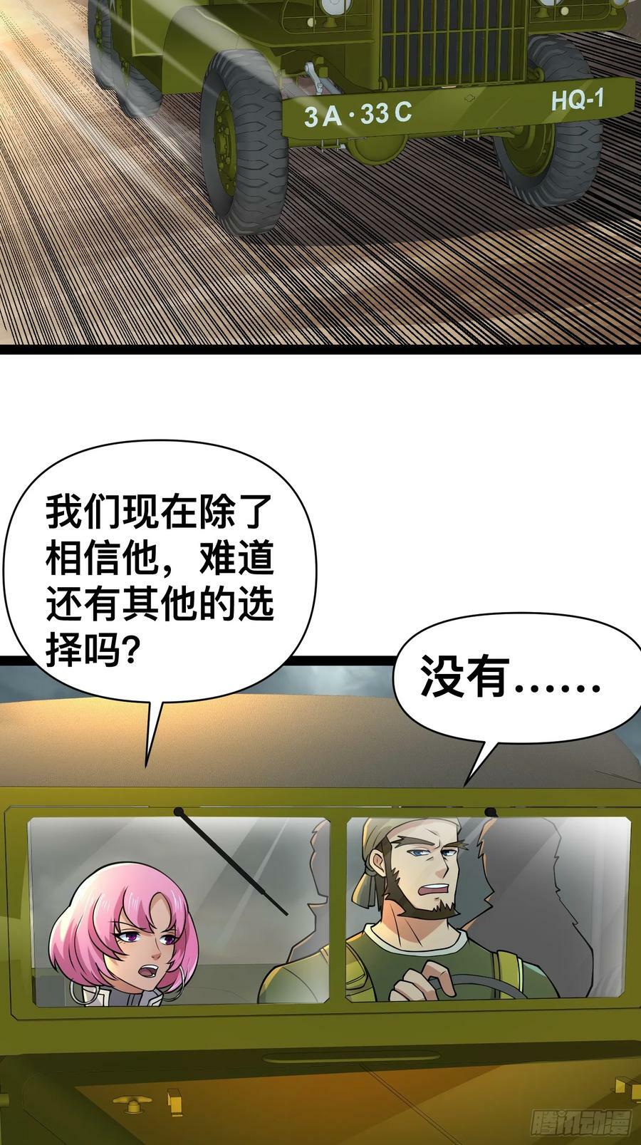 160 想吃我，你也要有实力吃14