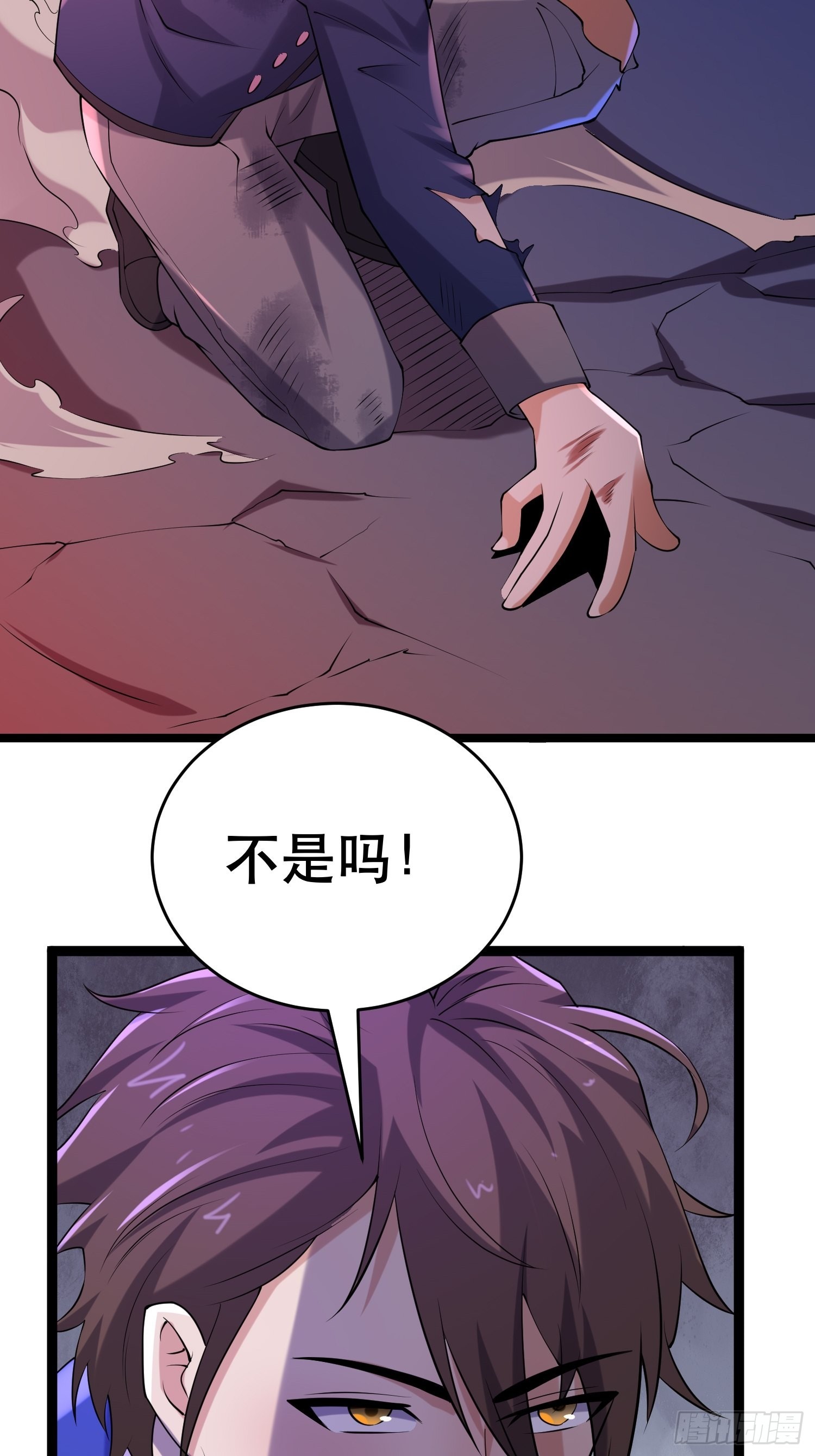 90 王杉新38