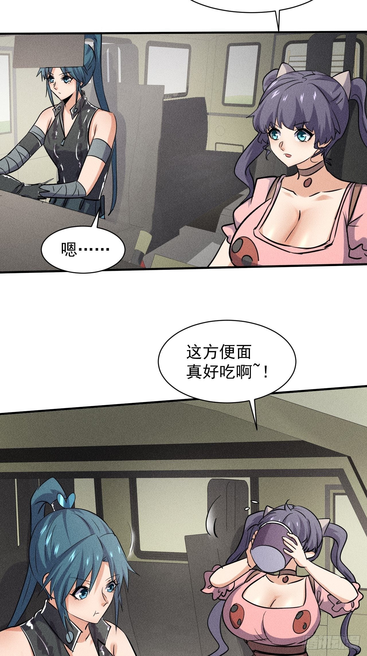 49 17号营地的野心7