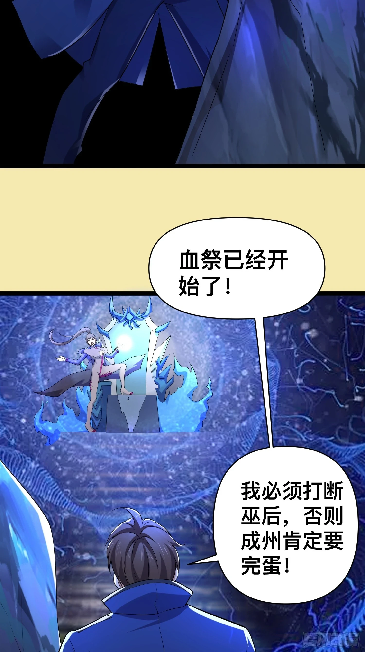 141 不会让成州有一天安宁14