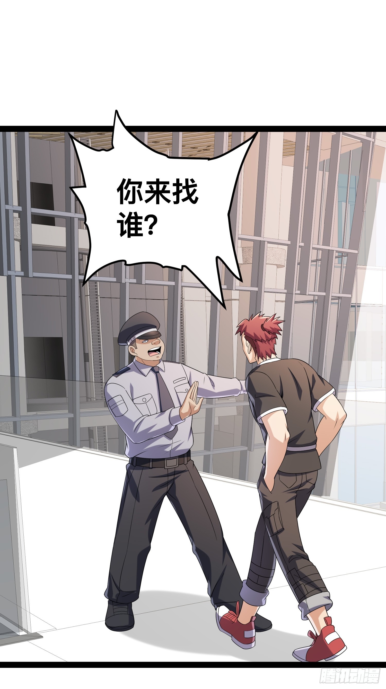 130 准备养殖和牛1
