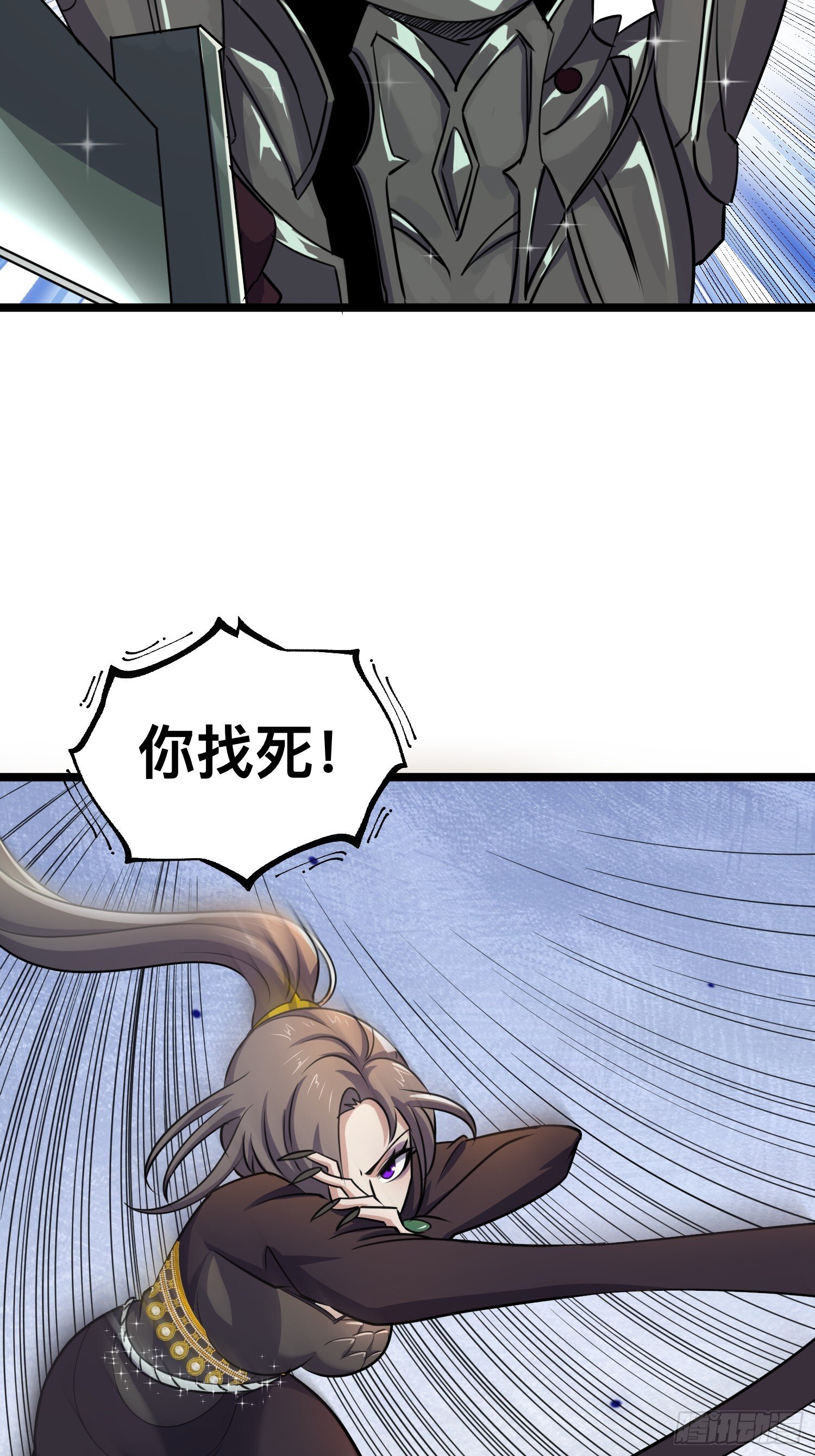 174 找死！30