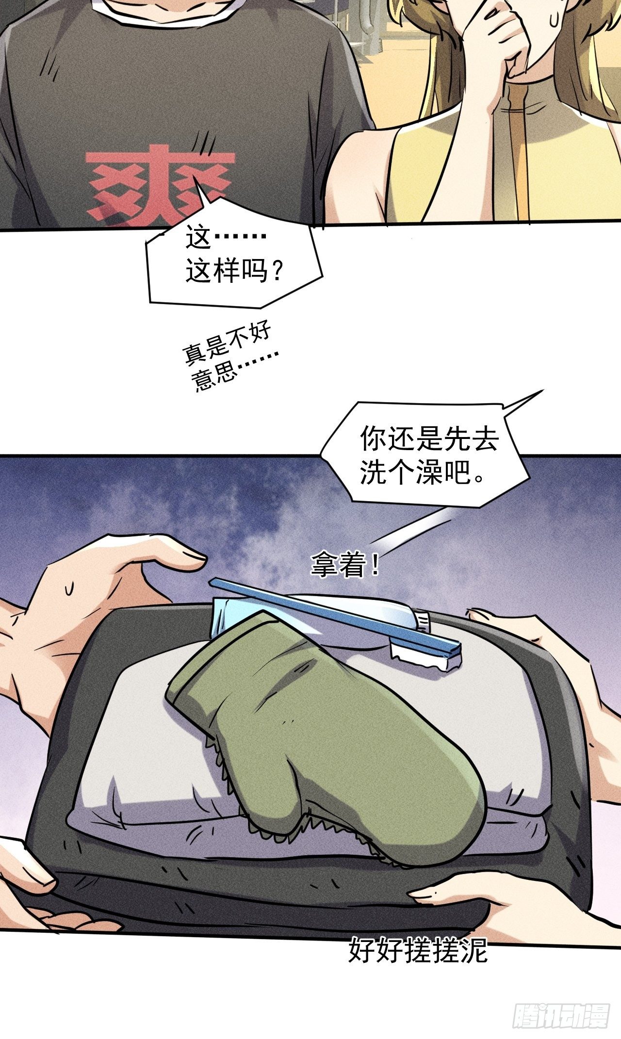 46 这是怎么回事？16