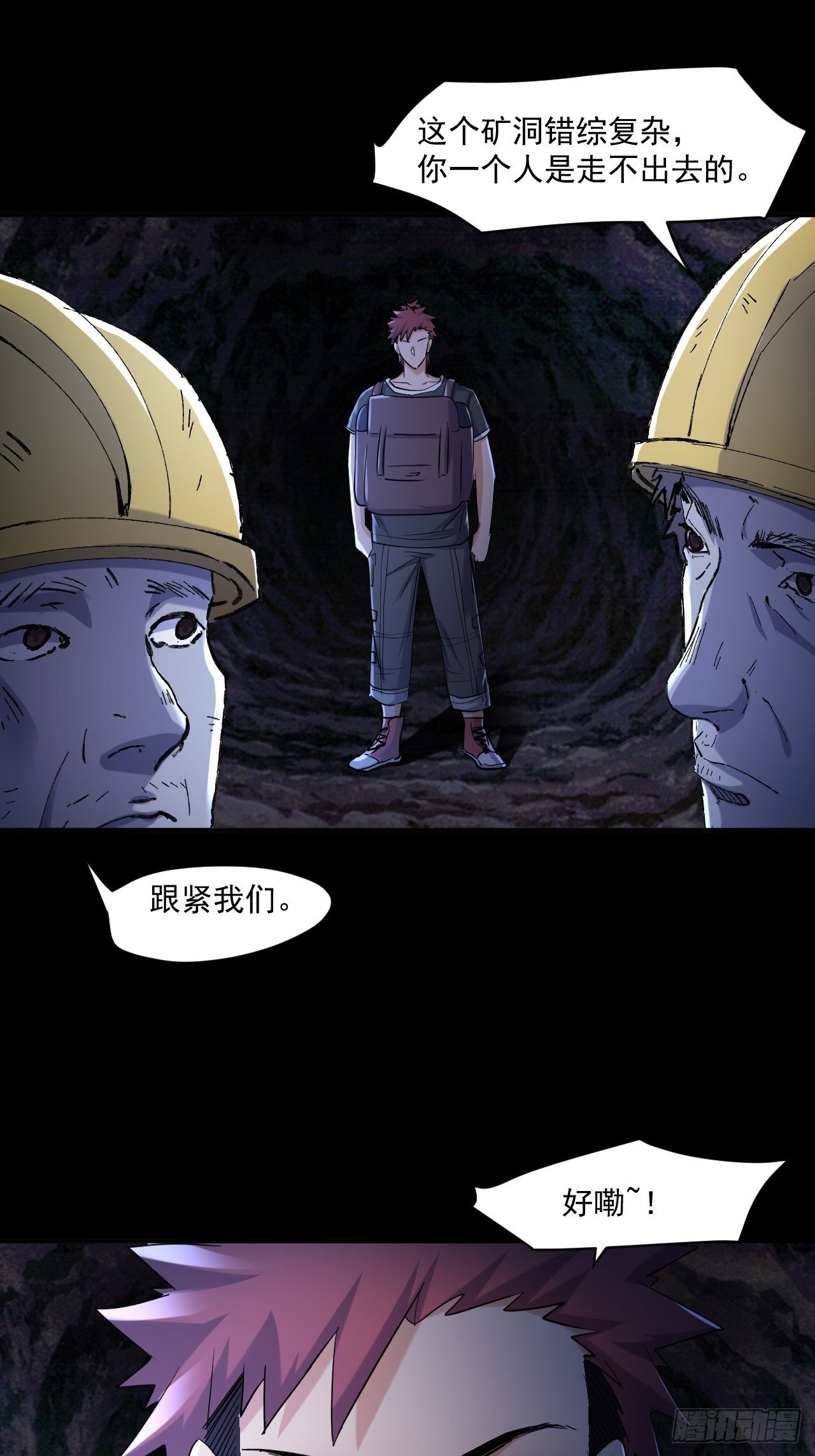 70 村庄5