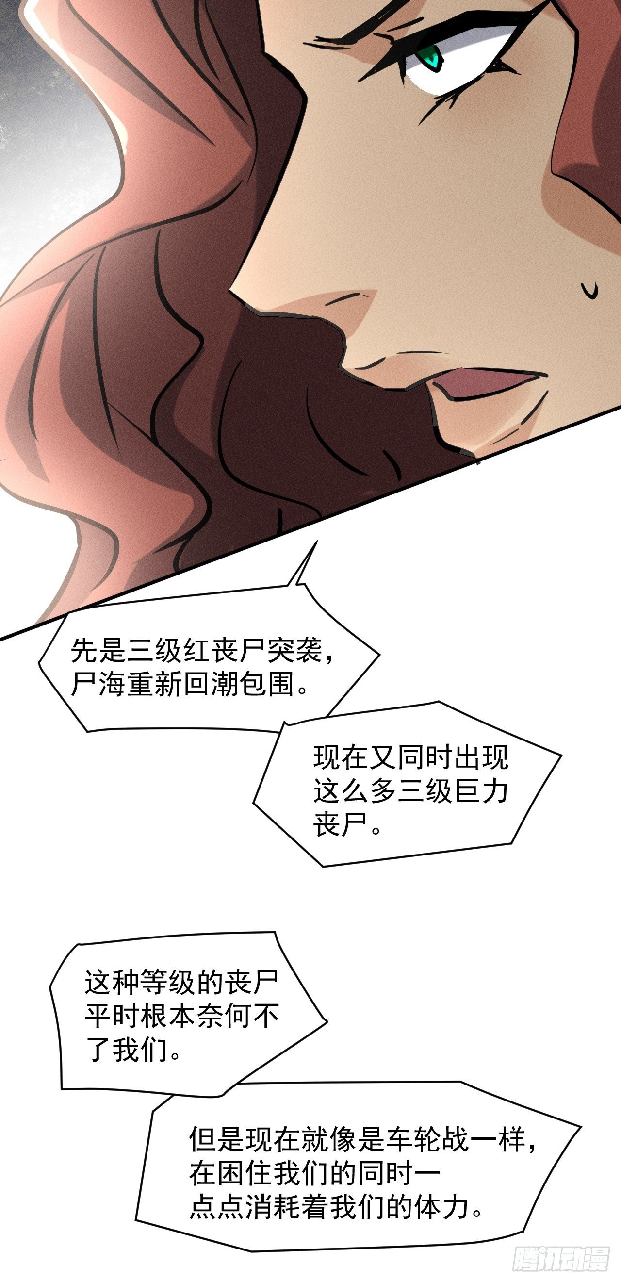 42 尸王44