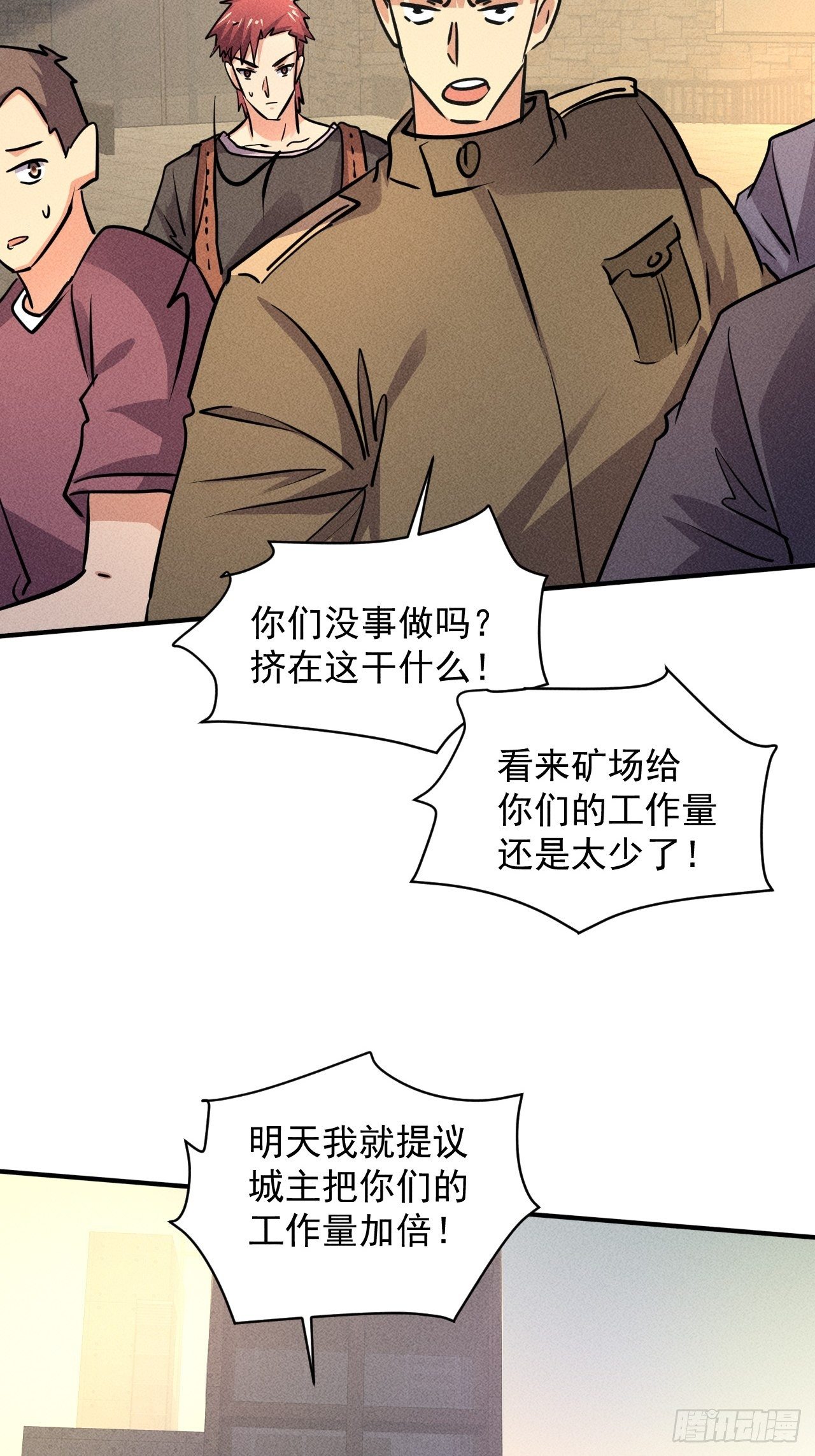 21 迟来一步19