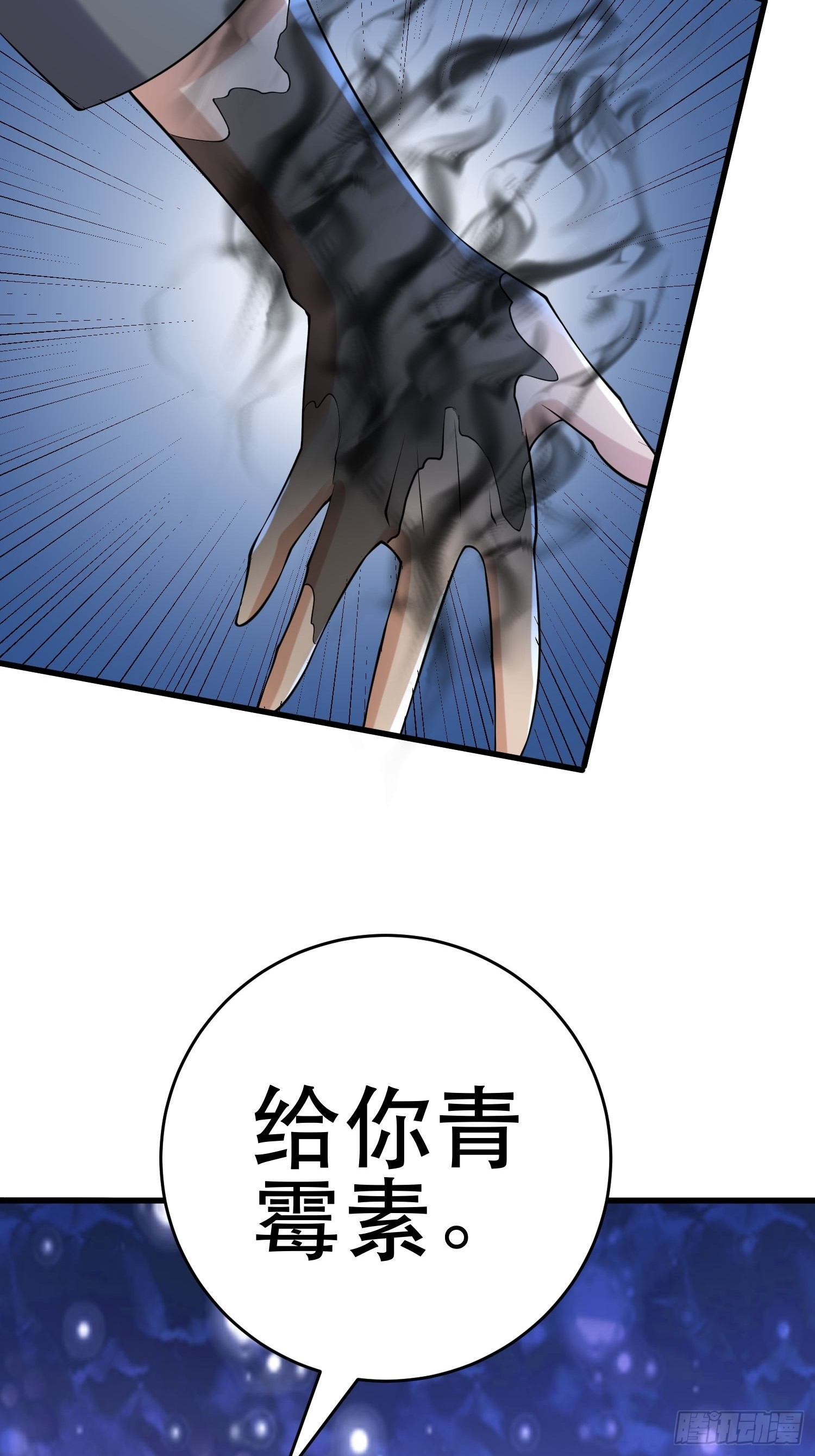 88 秘密18