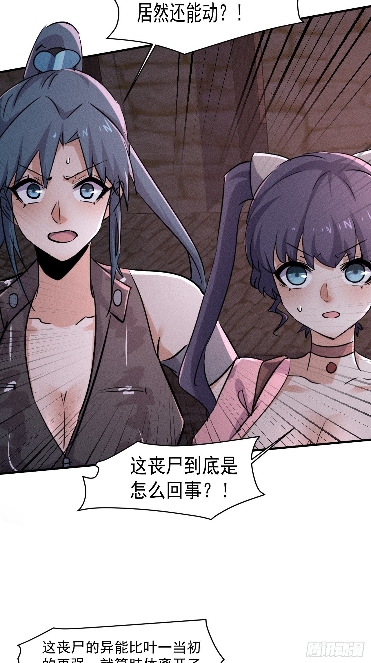 65 挡枪2