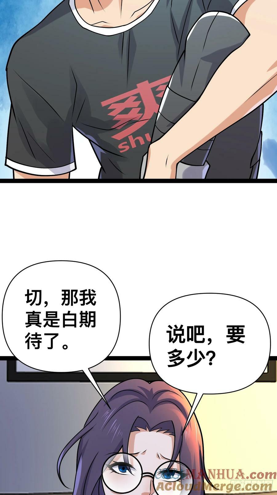 157 机会，来了！51