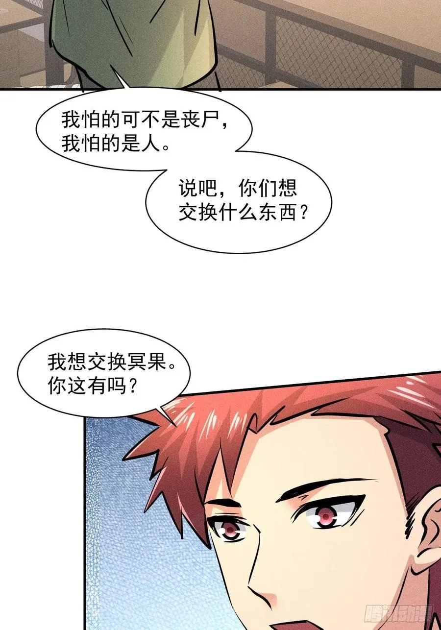 14 神枪手17