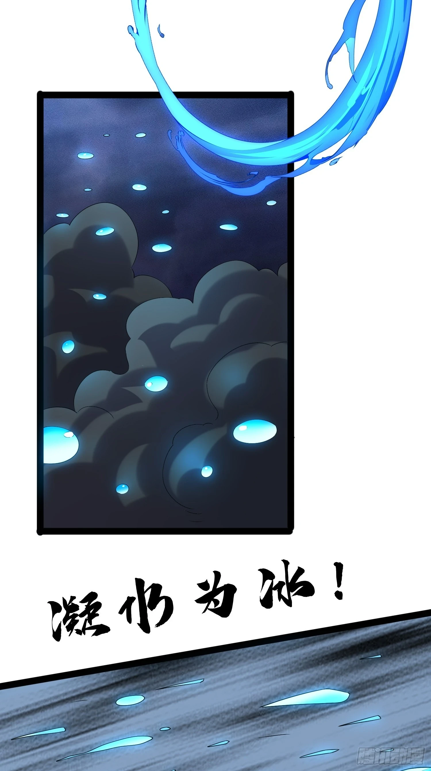 142 用尽全力还是不行吗42