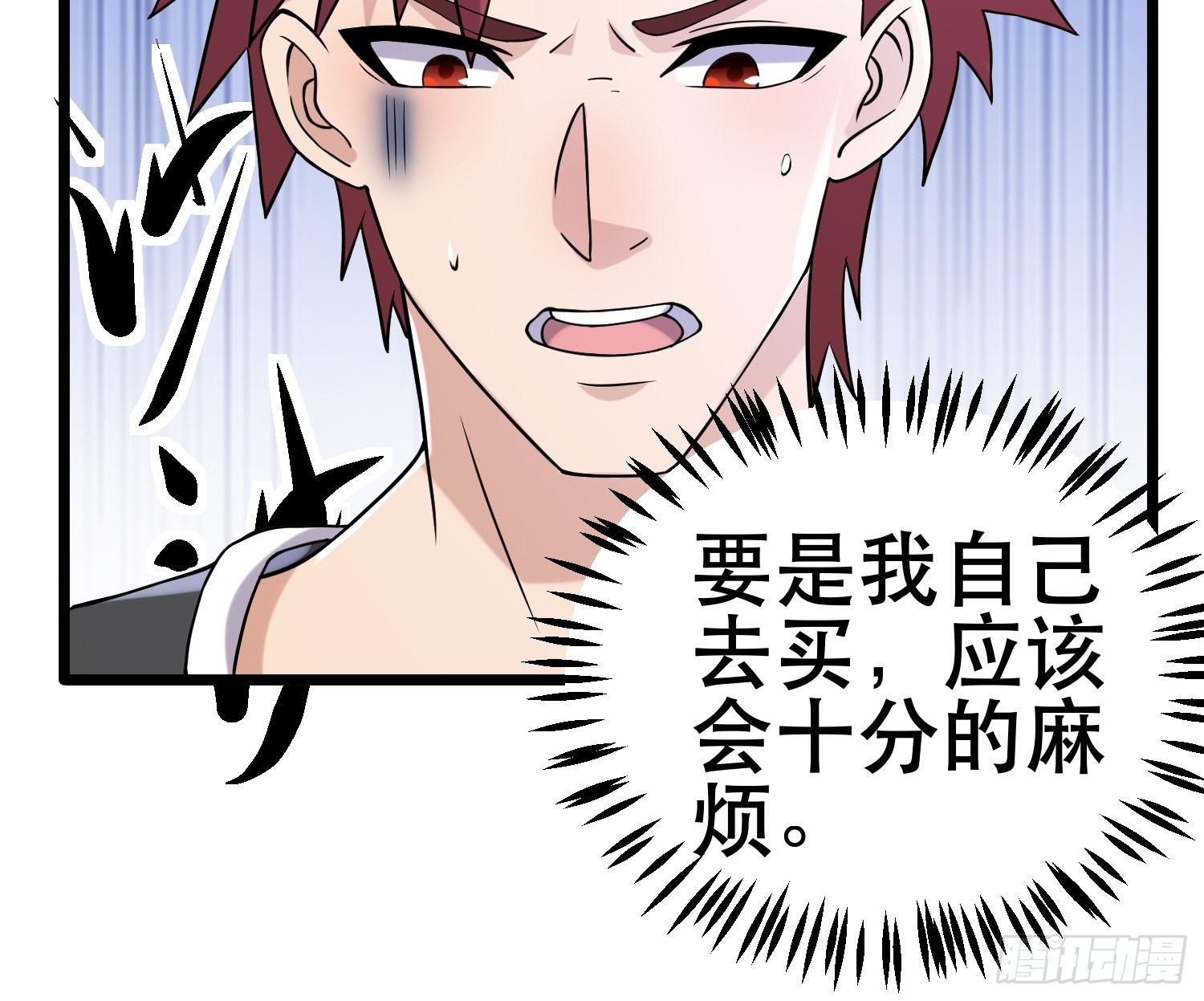 99 危在旦夕16