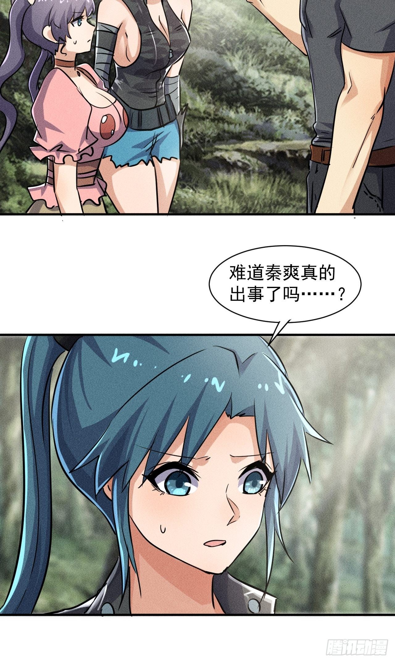 50 巧合16