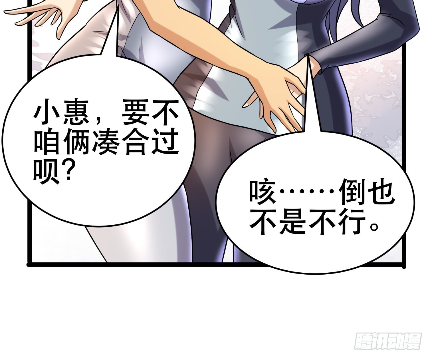 102 迷失欲望之都16