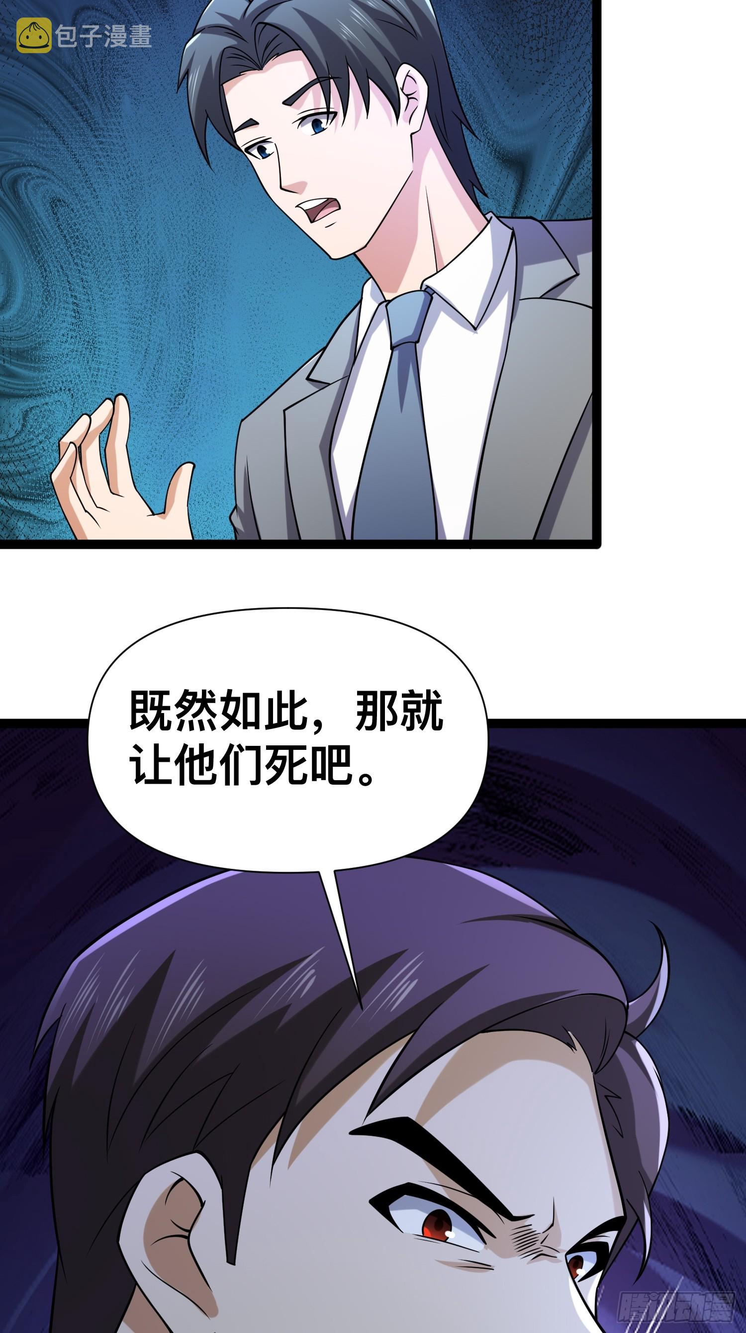 121 做掉这对狗男女22