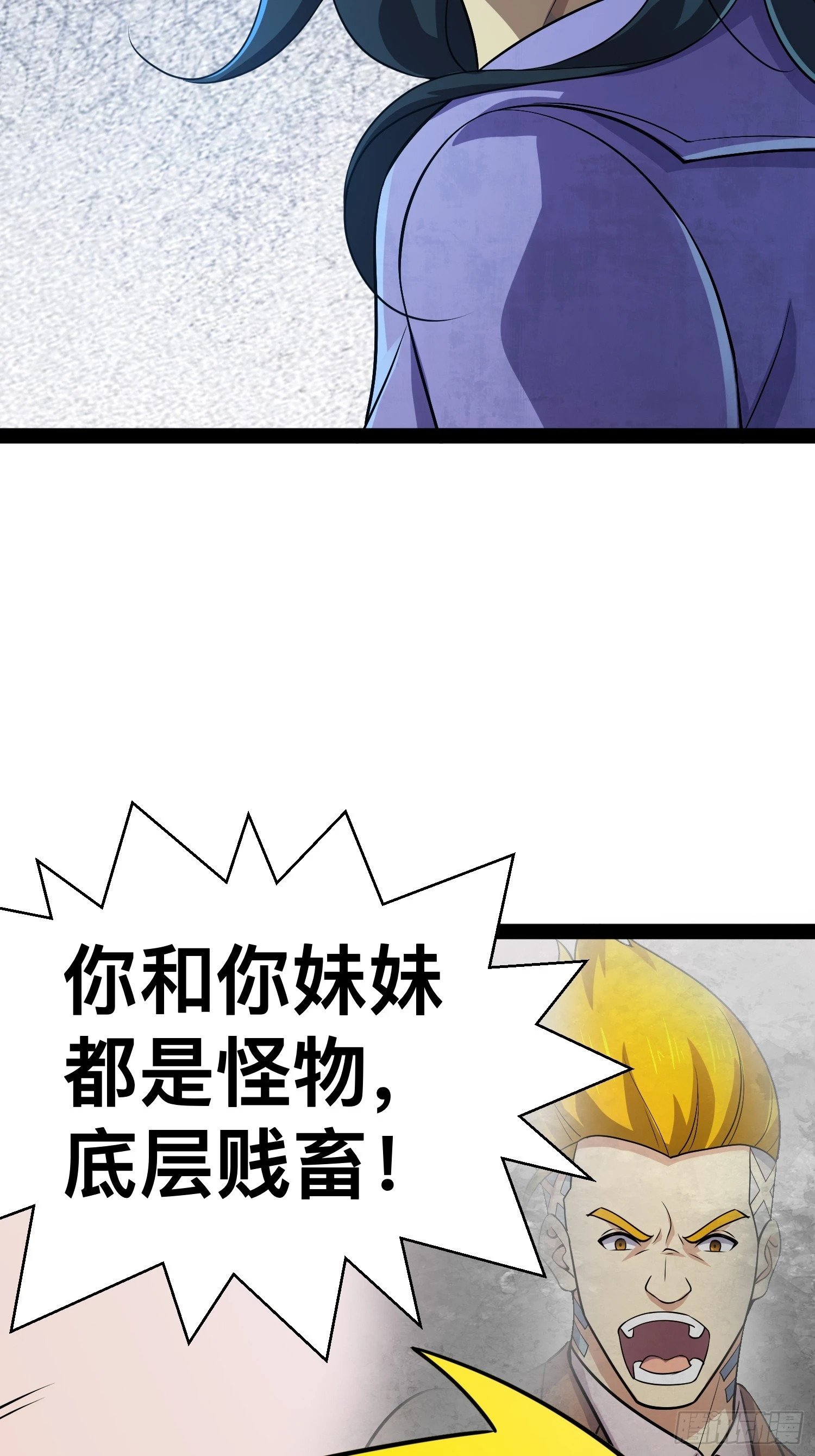 163 挡我的全部都要死27