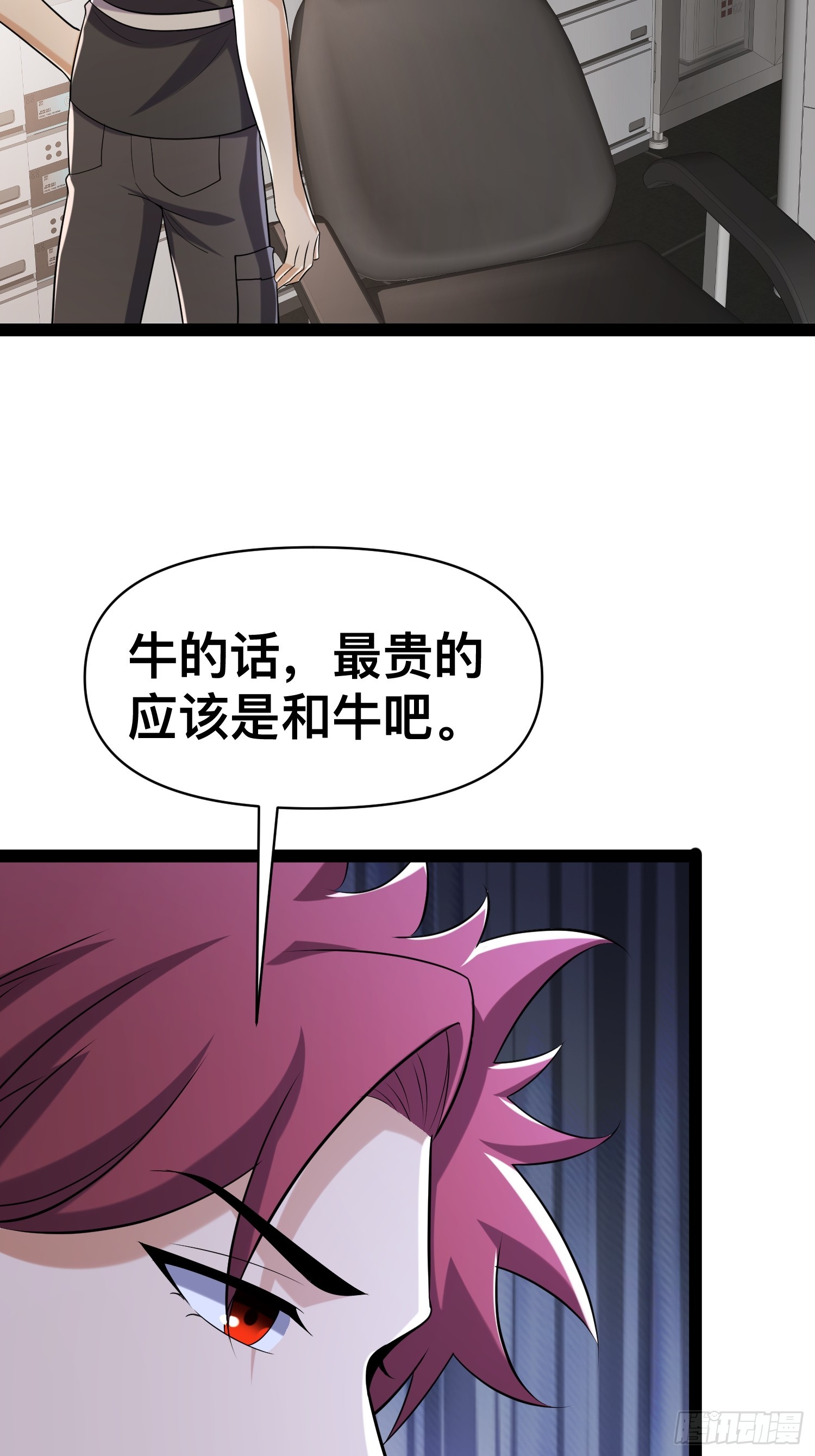 130 准备养殖和牛19