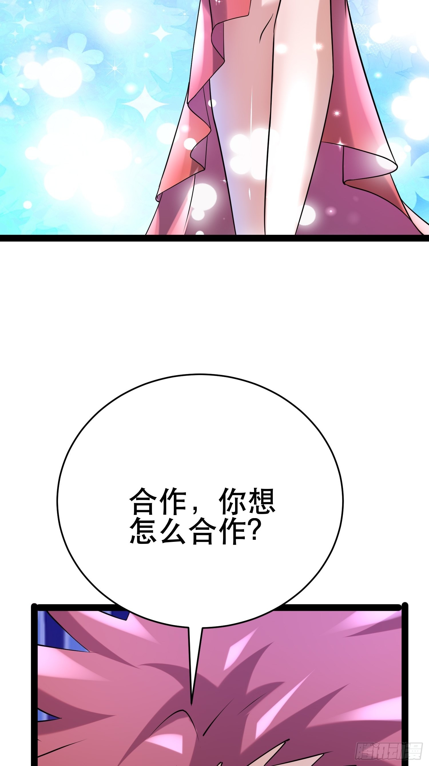98 好好感谢一下30
