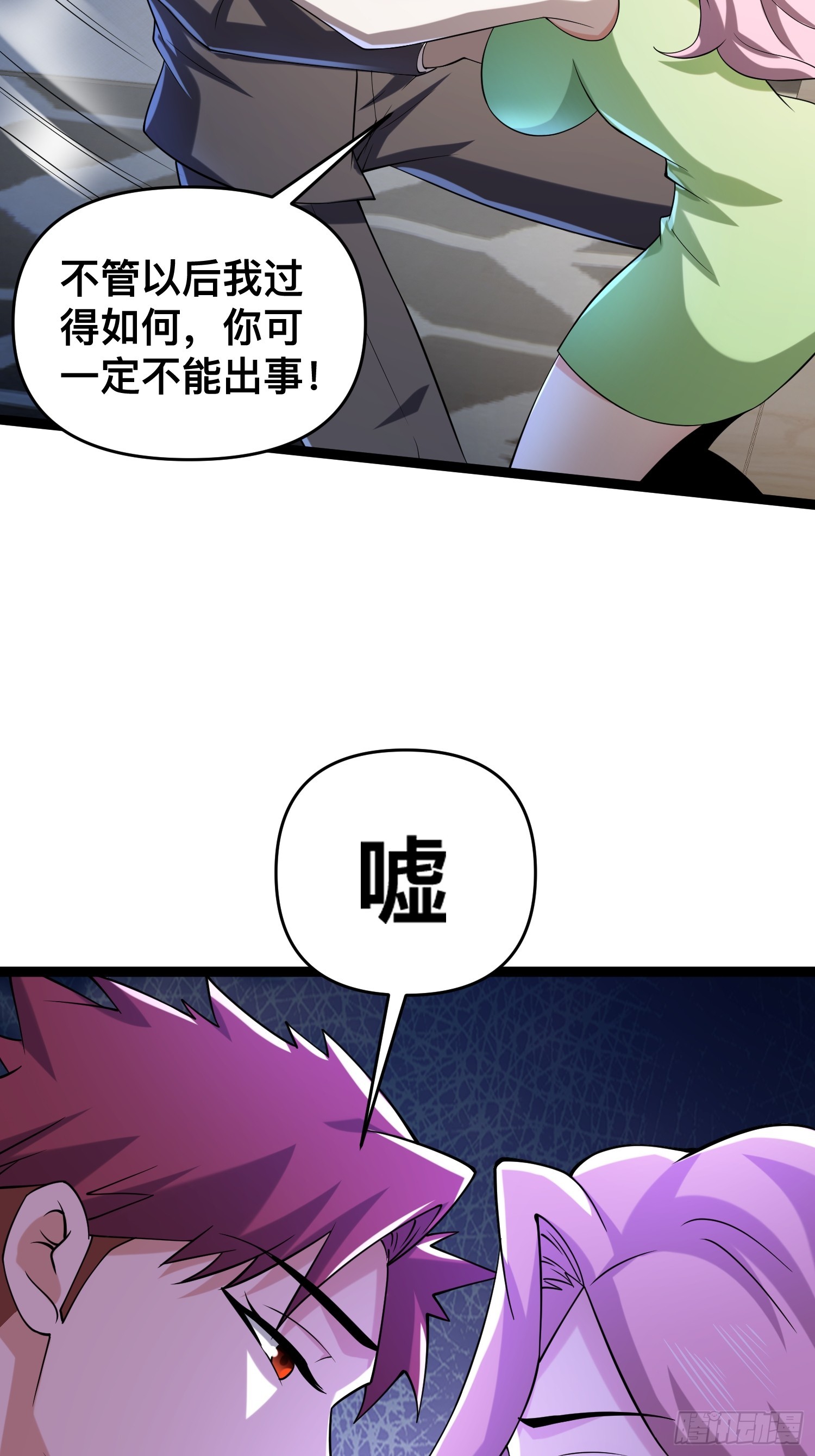 118 我来晚了20