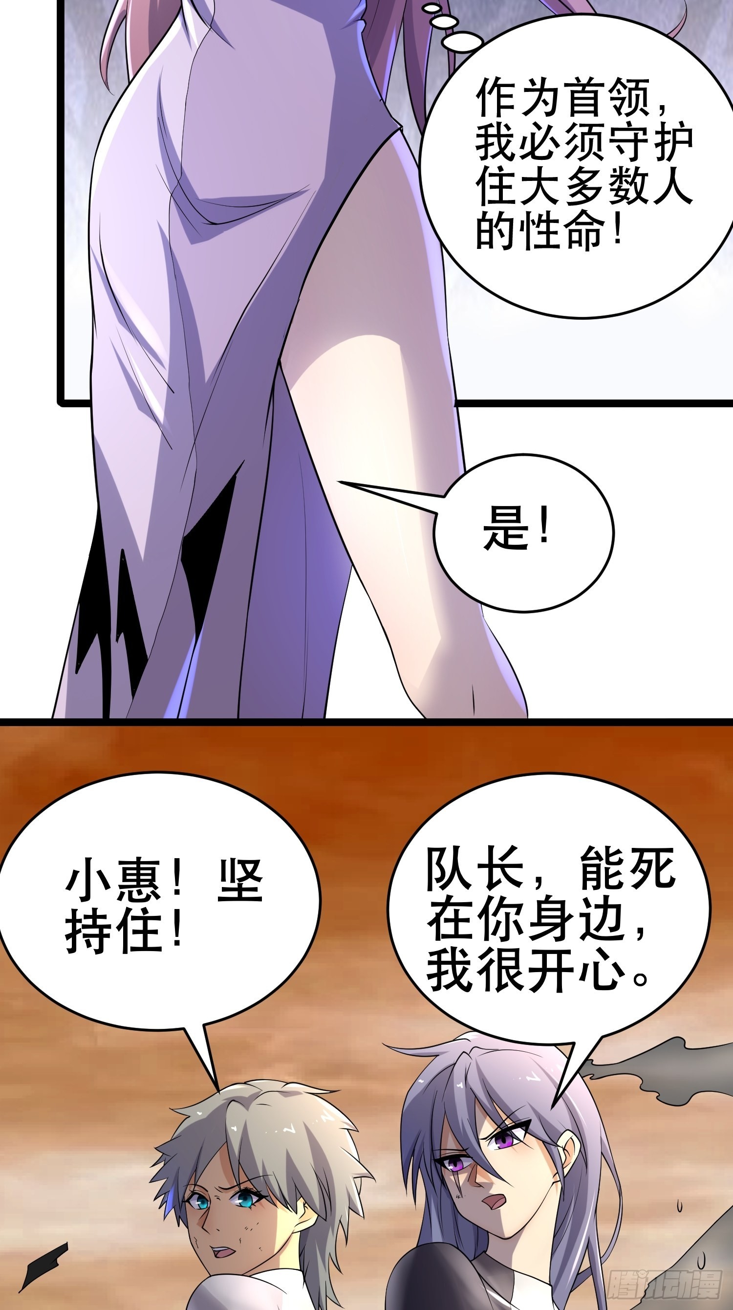100 今夜不歇息6