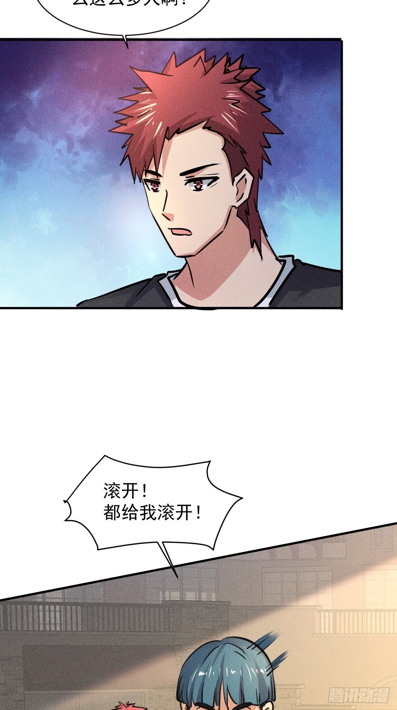 21 迟来一步18