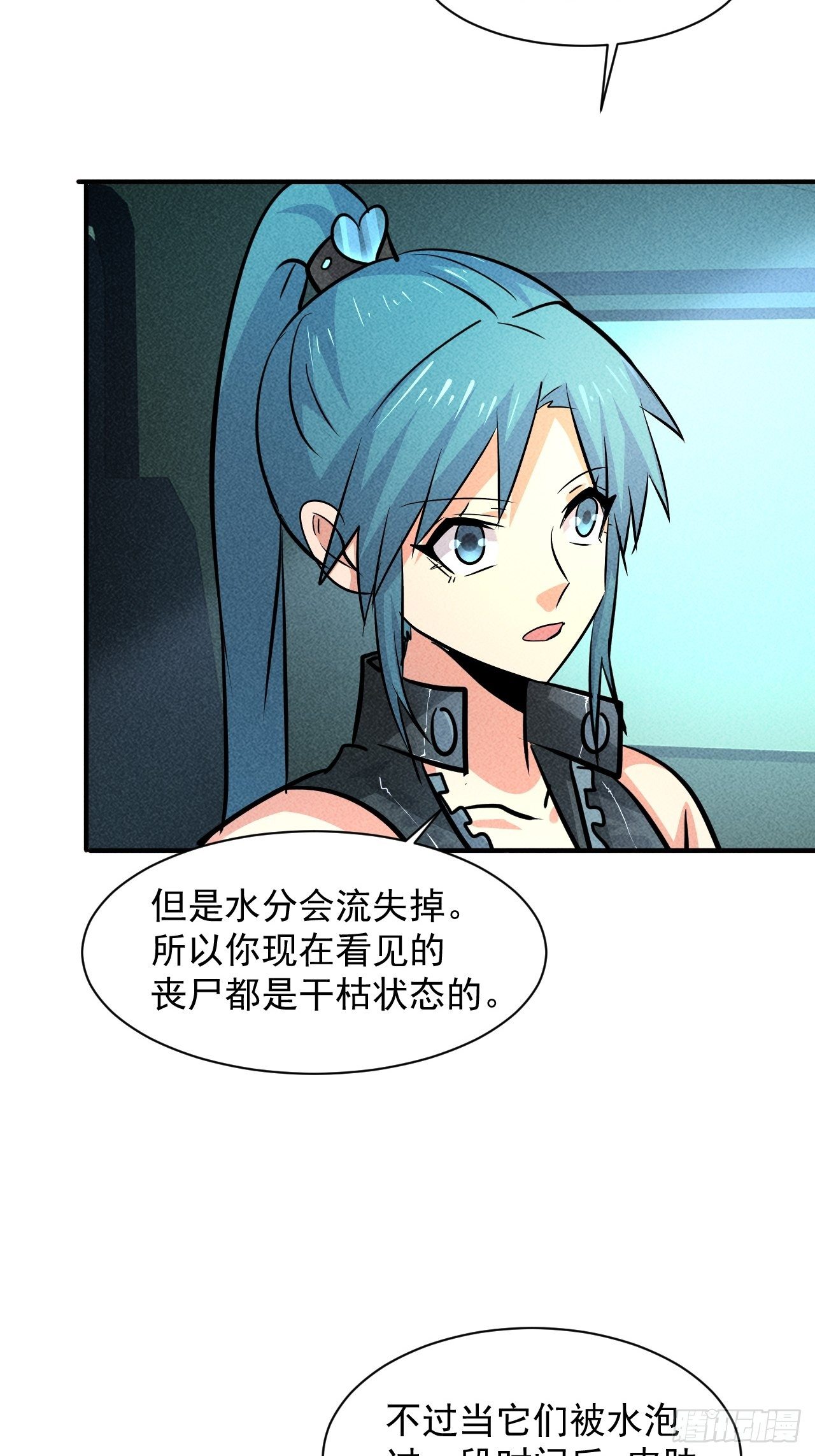 18 天罚19