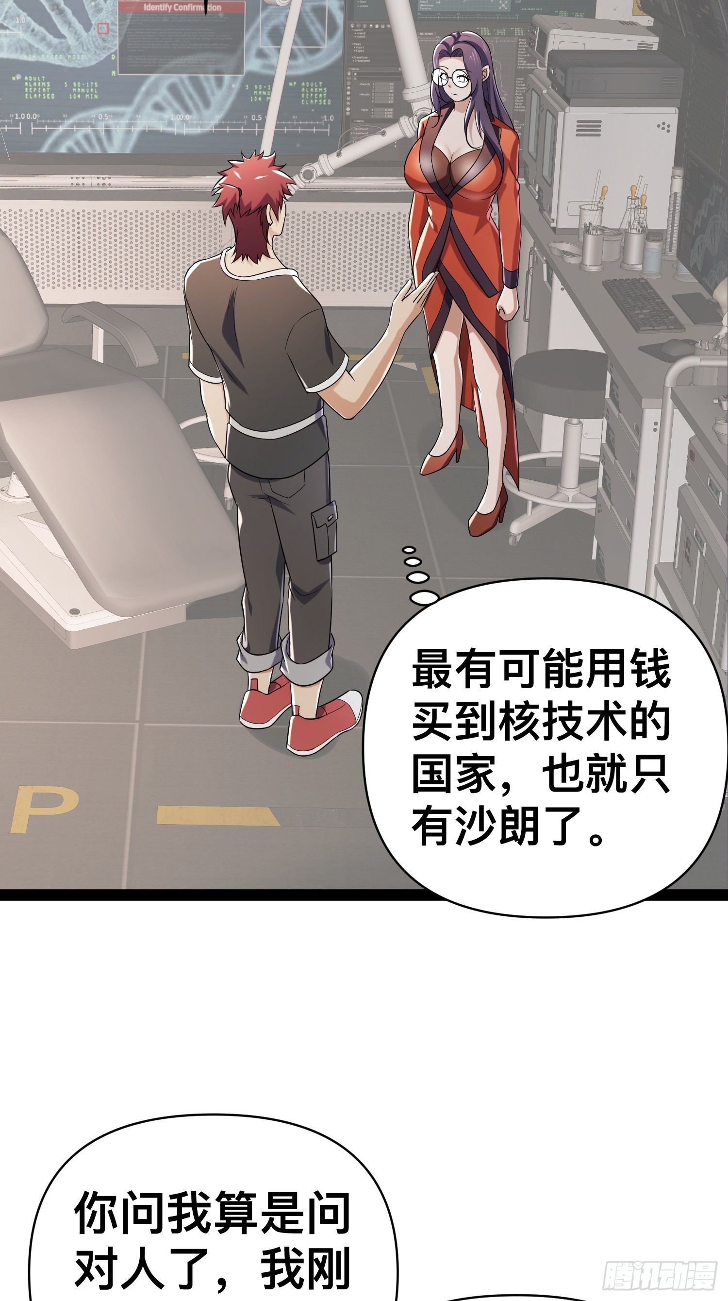 130 准备养殖和牛27
