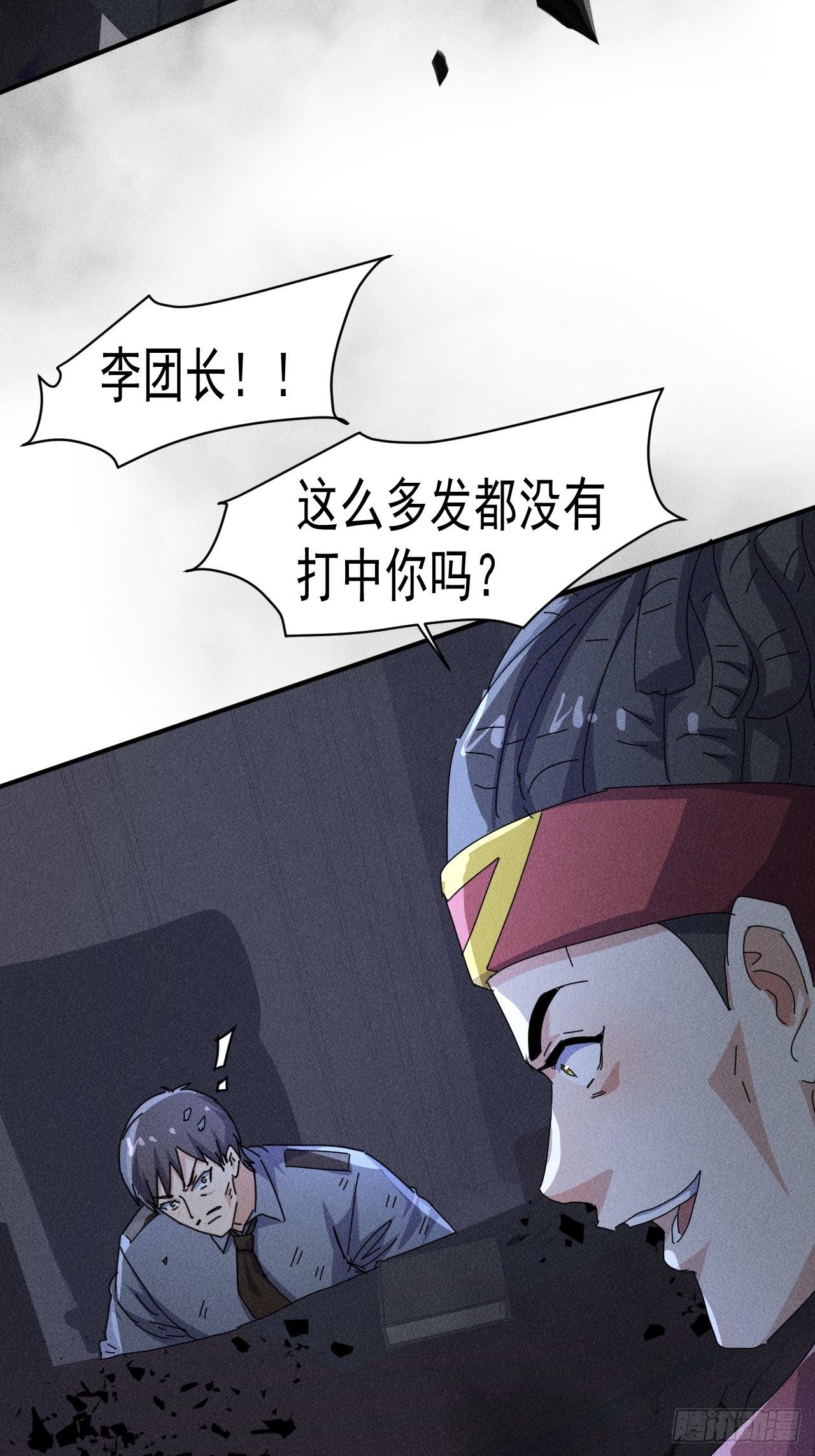 58 被发现了14