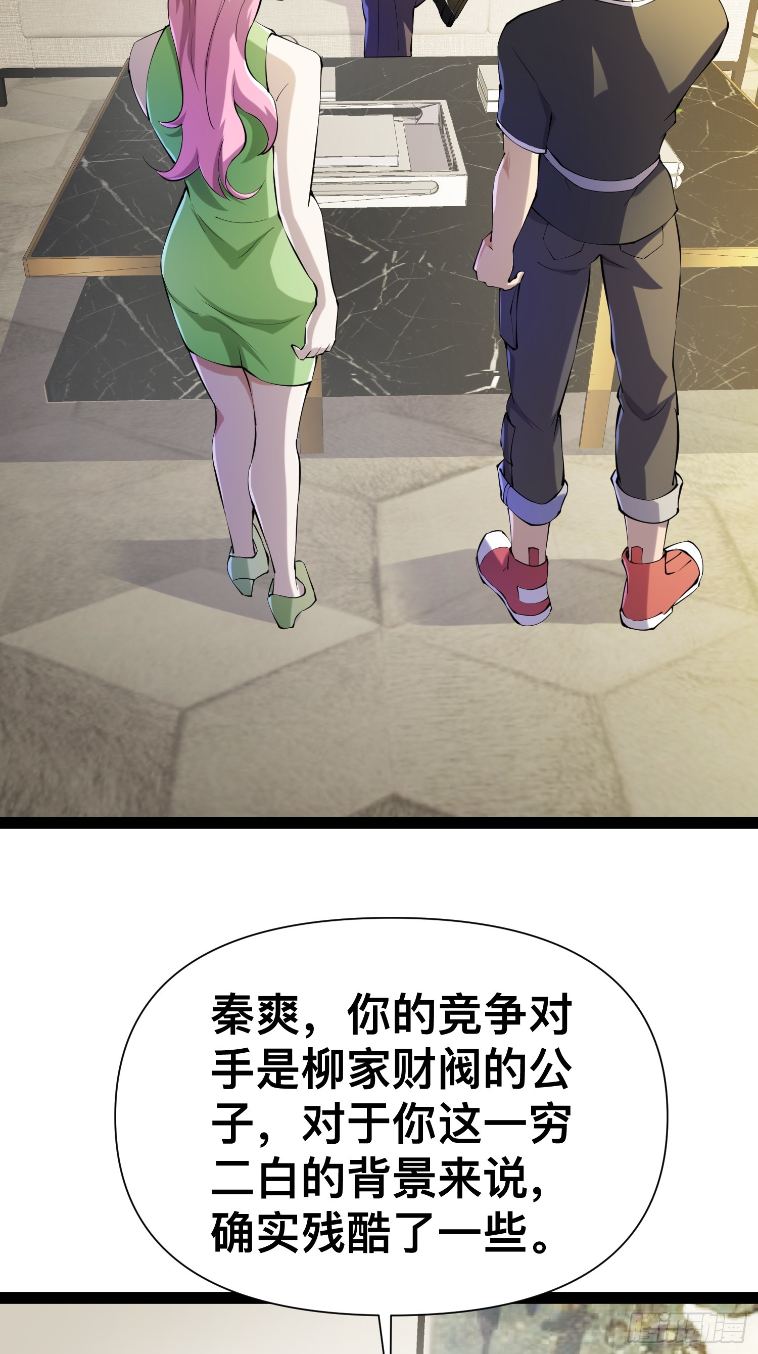 121 做掉这对狗男女4