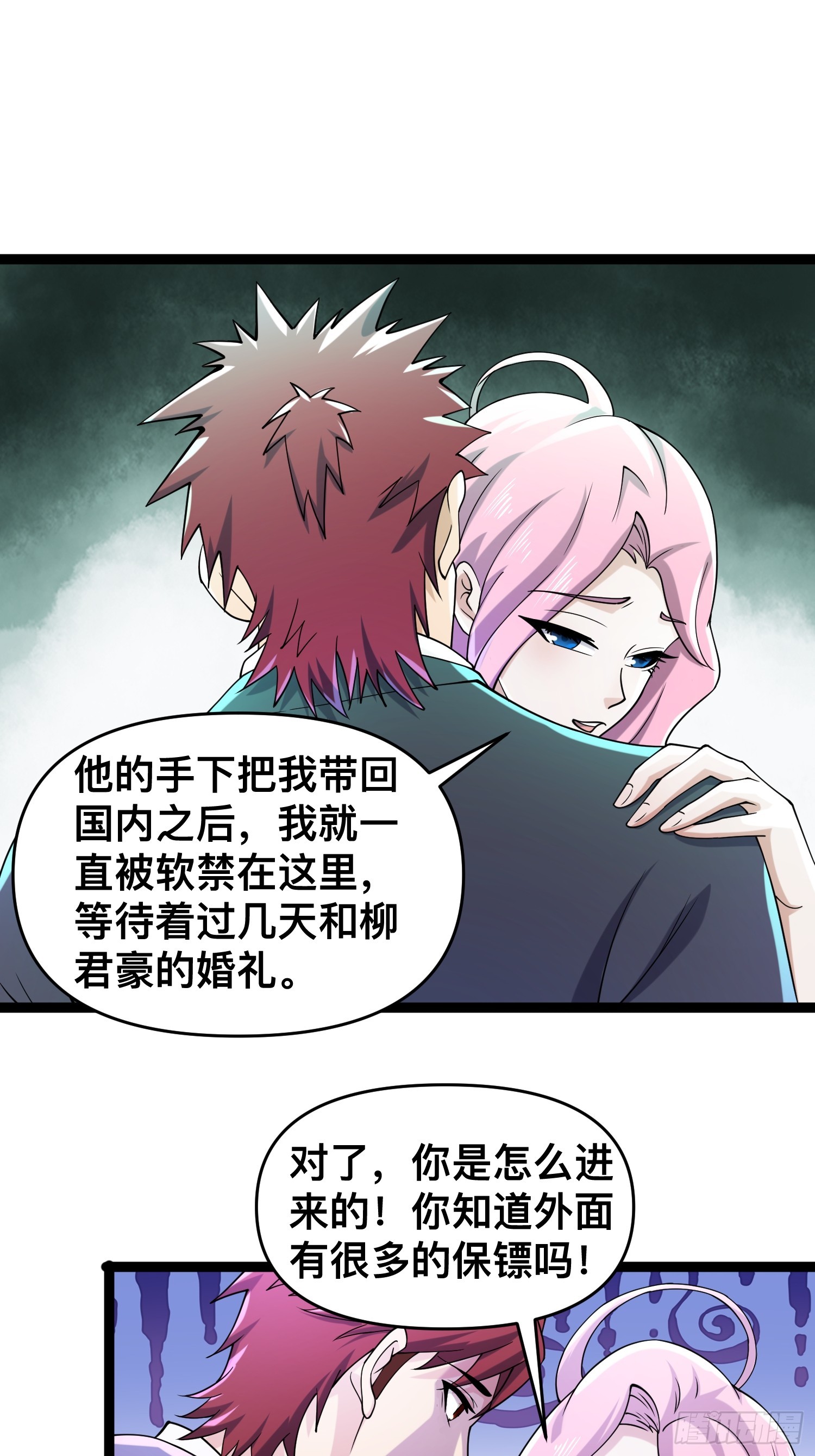118 我来晚了16