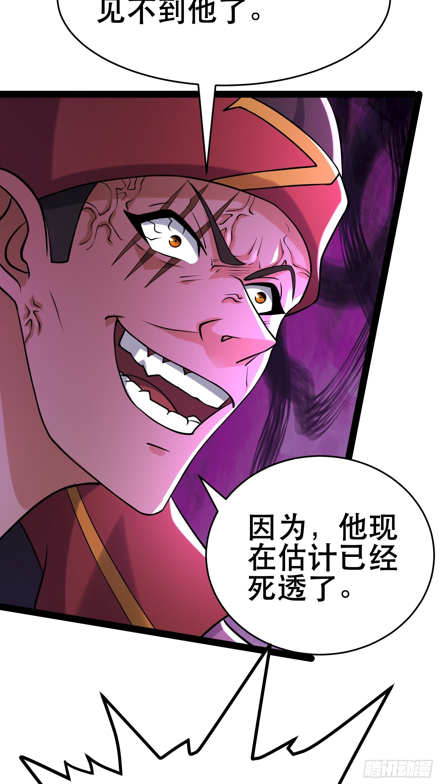 109 是人 就有软肋3