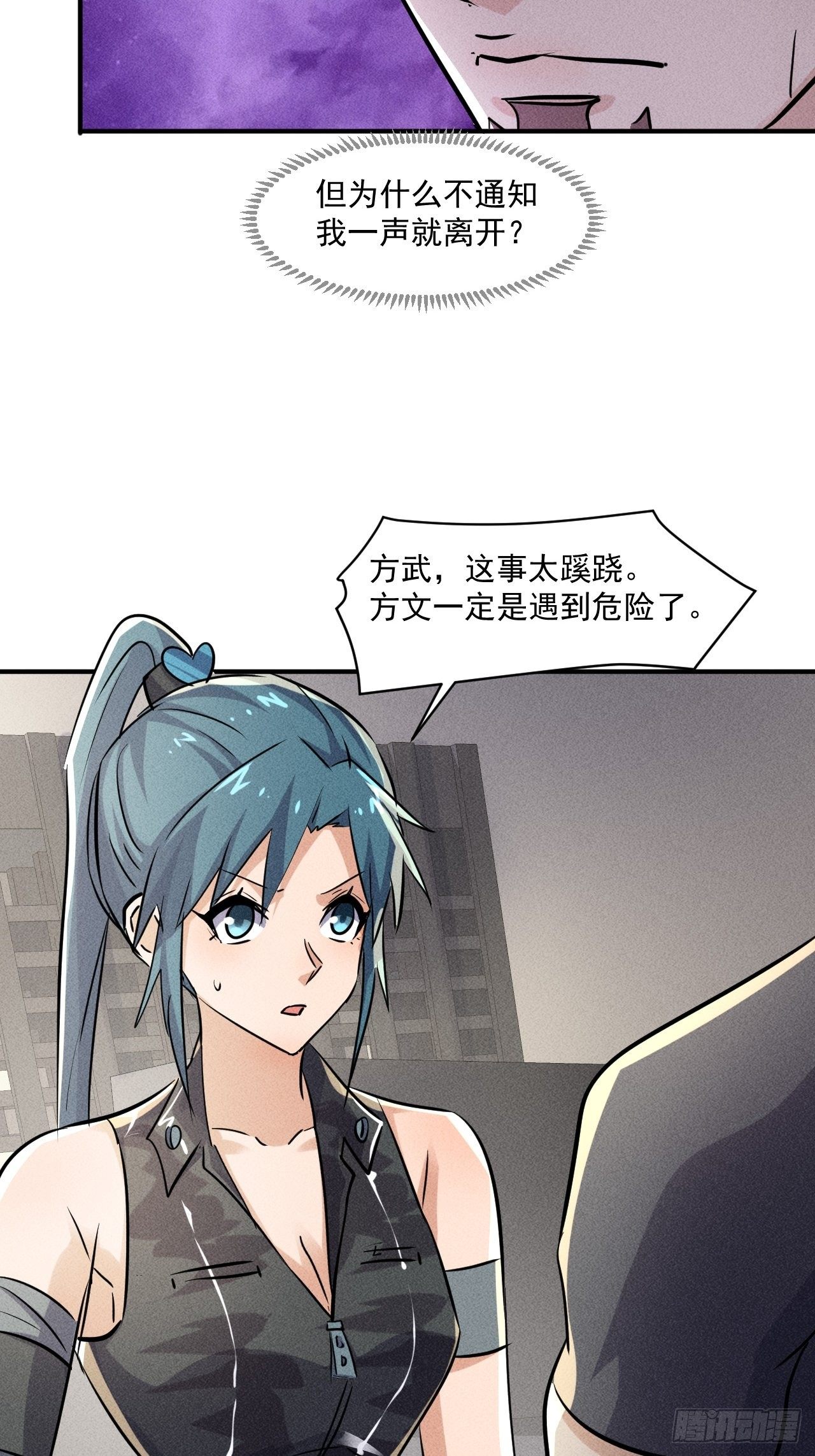 53 非酋升级10