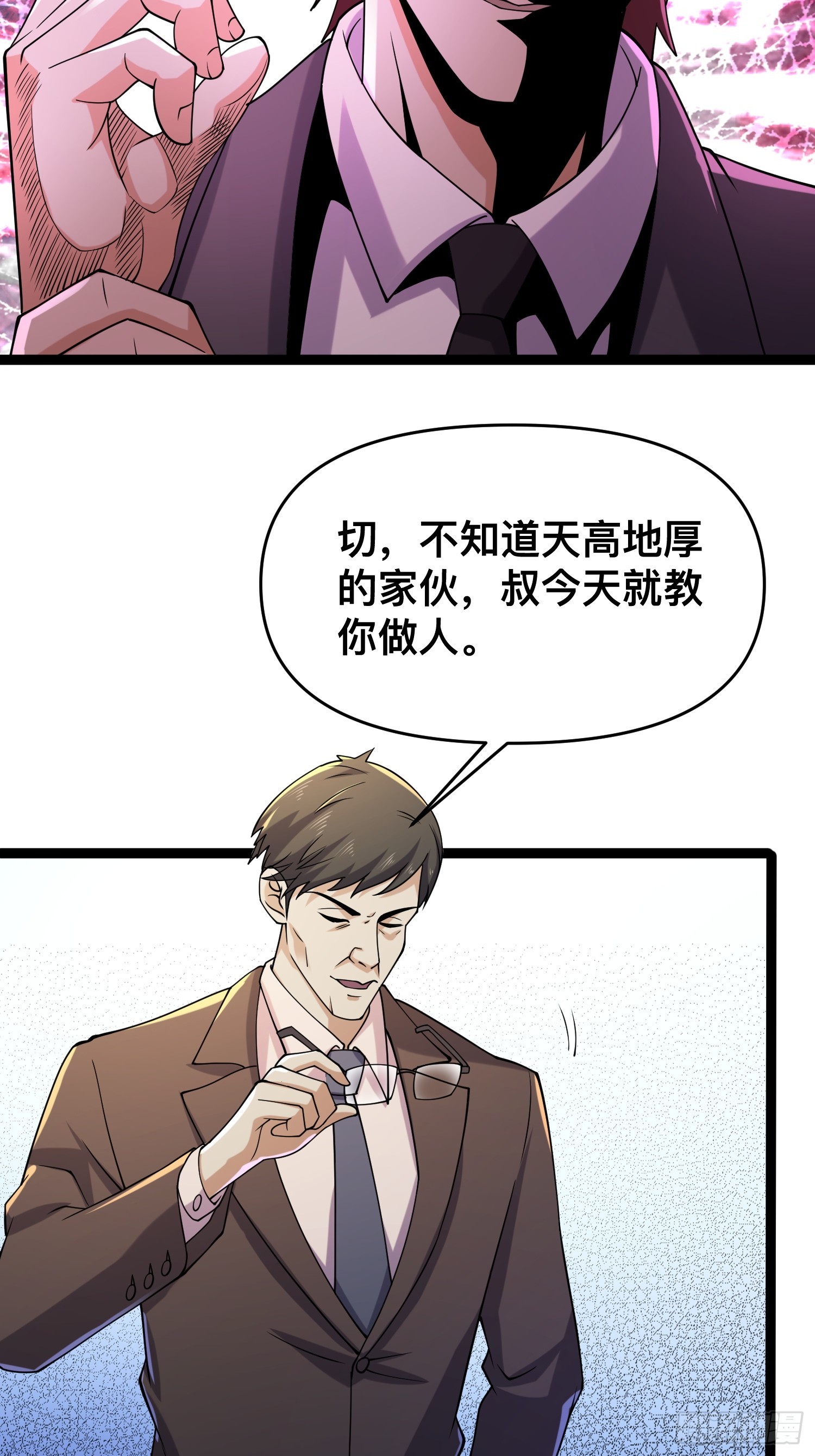 119 今晚你只属于我18