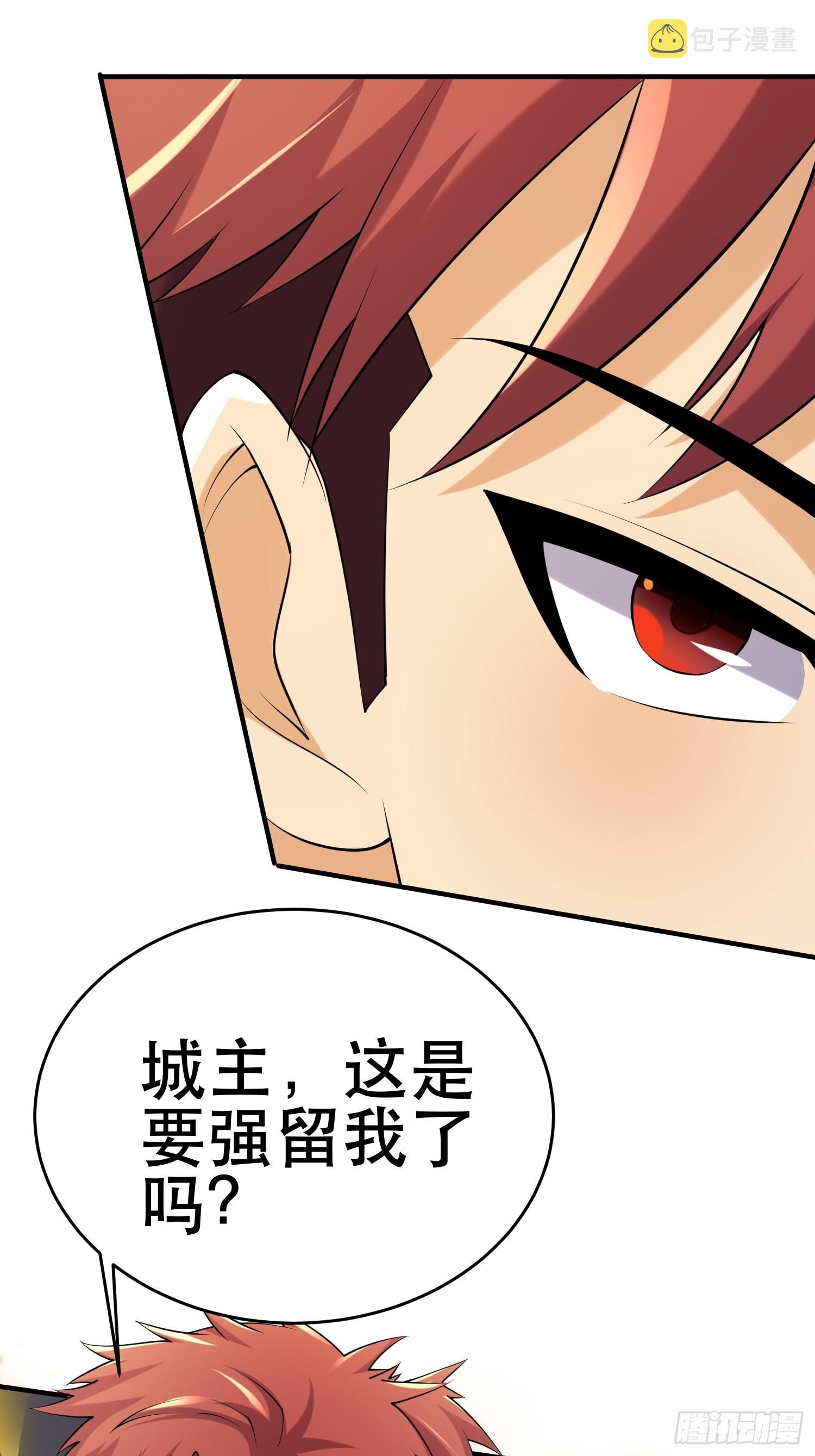 82 你赢了42