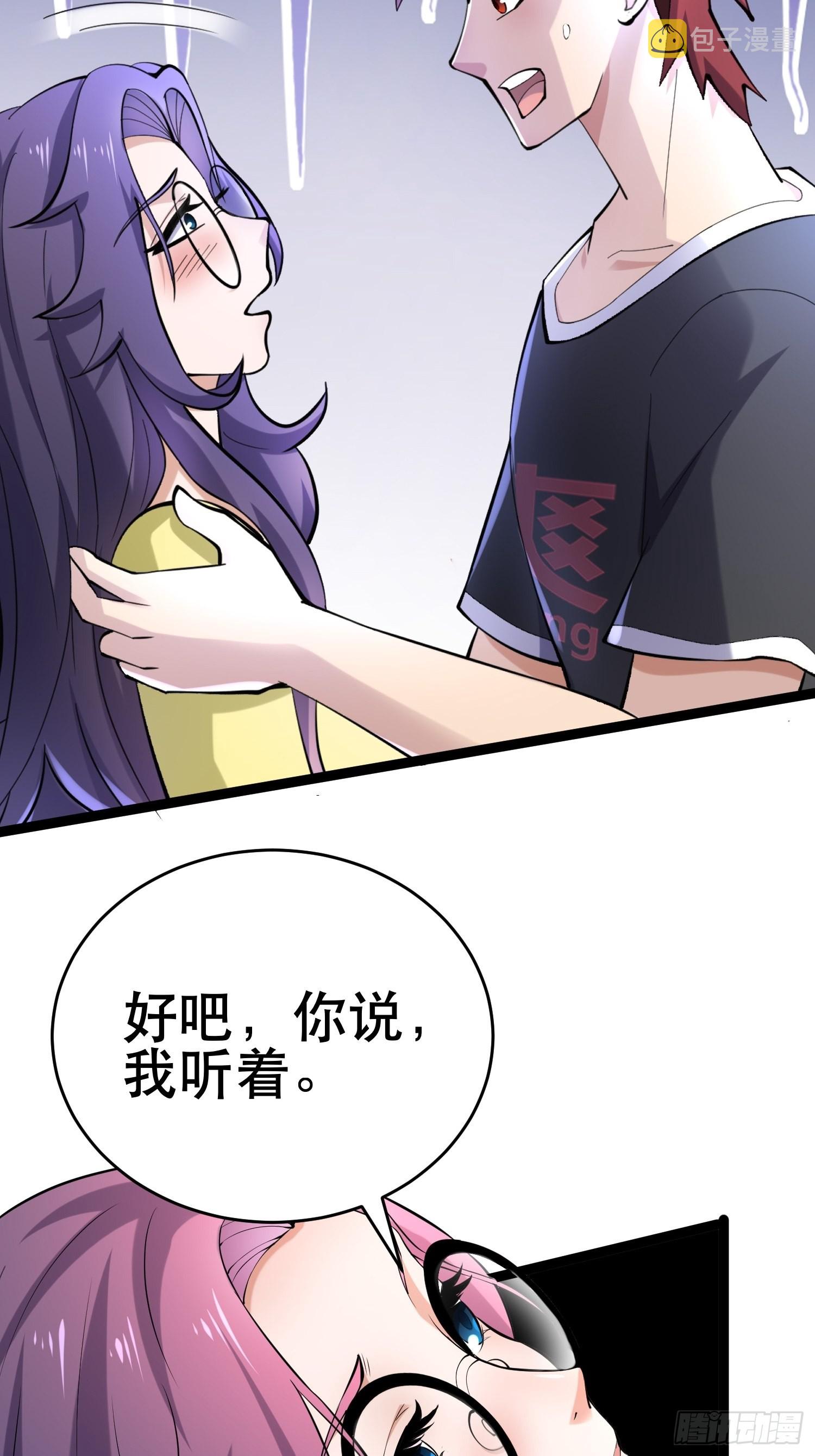 105 一吻赏英雄5