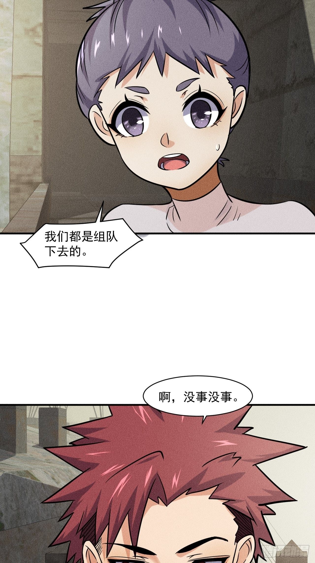 51 巨尸观34