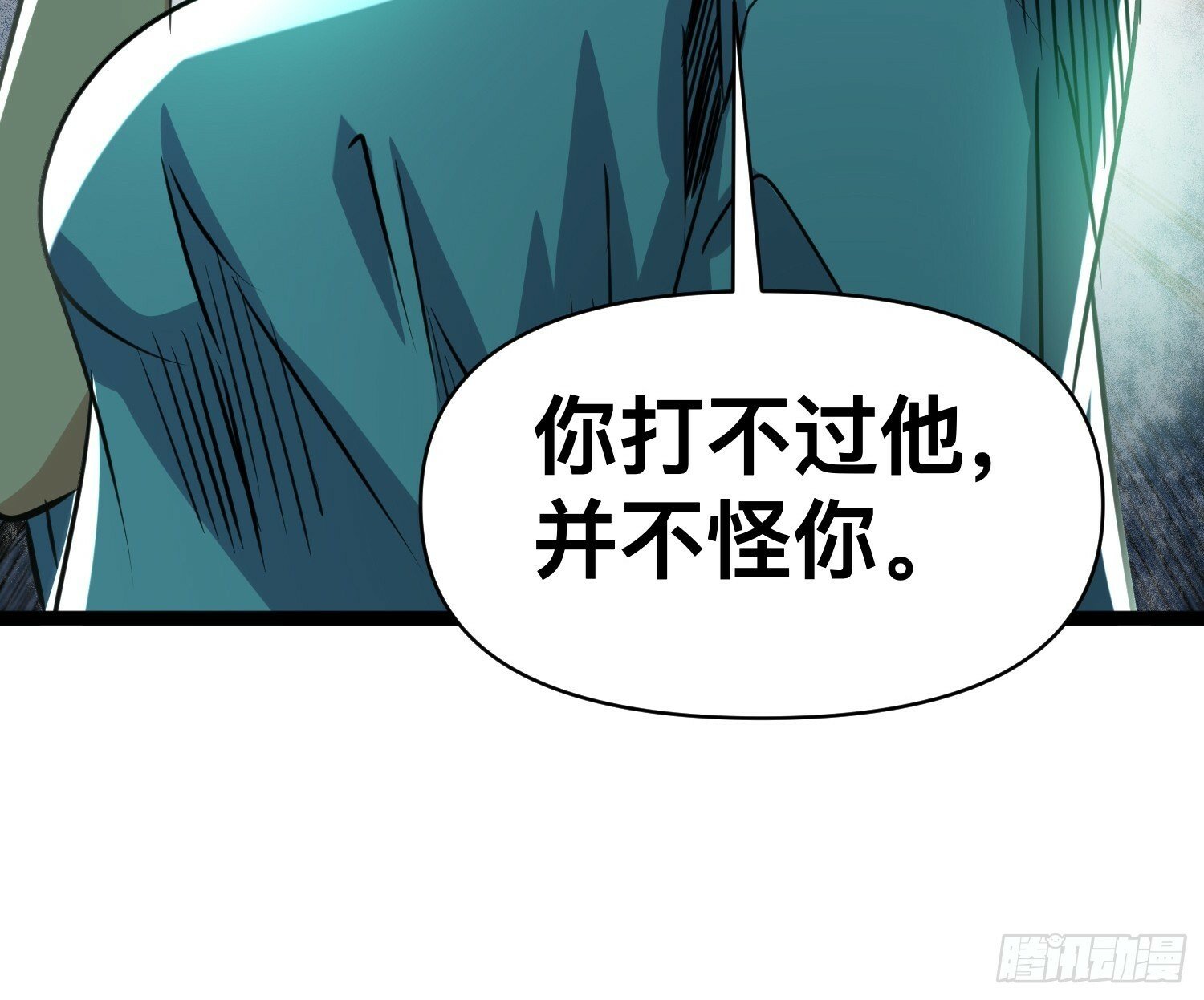 169 第二人格23